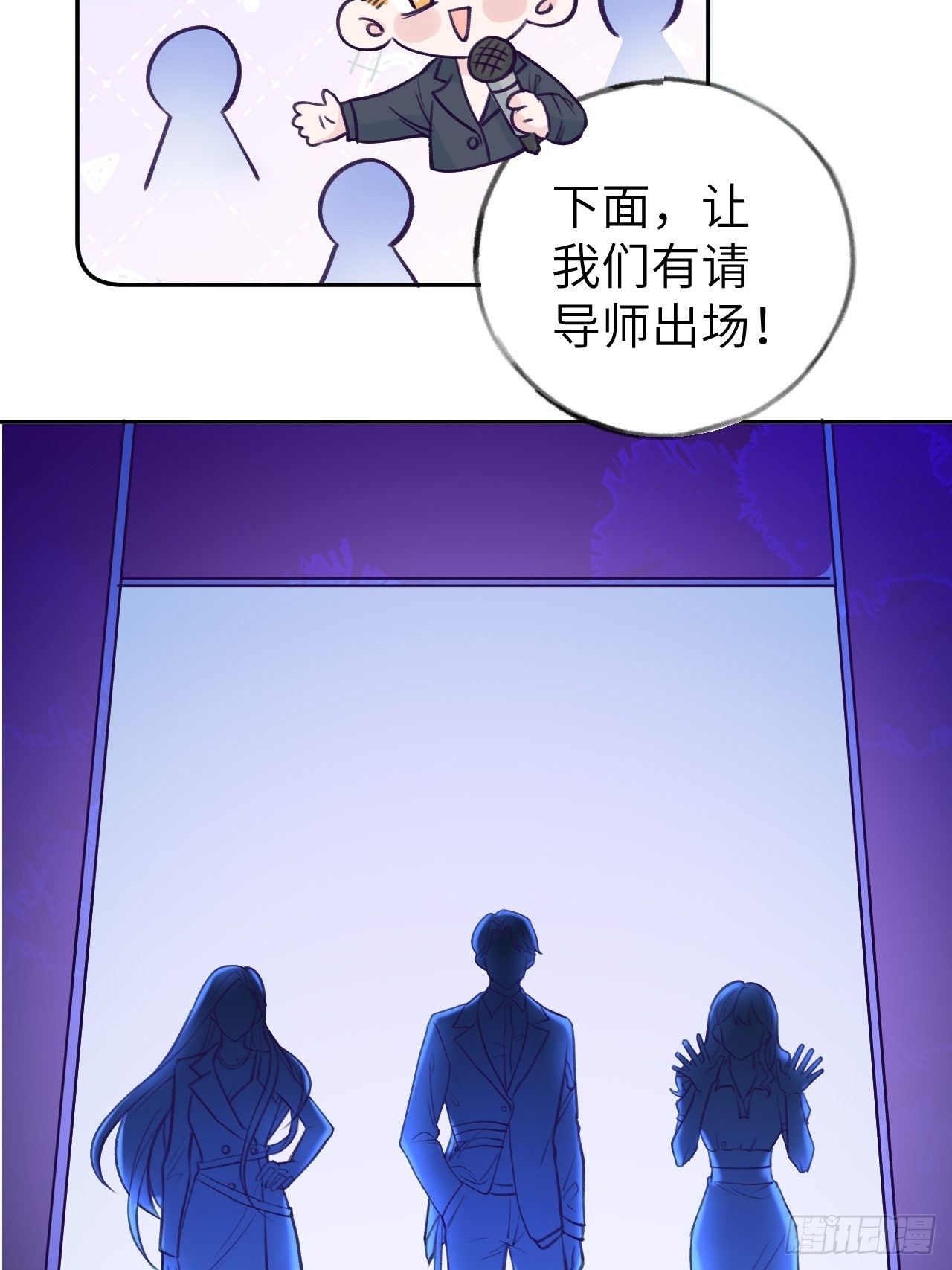 第5话  无处不在温予尘33