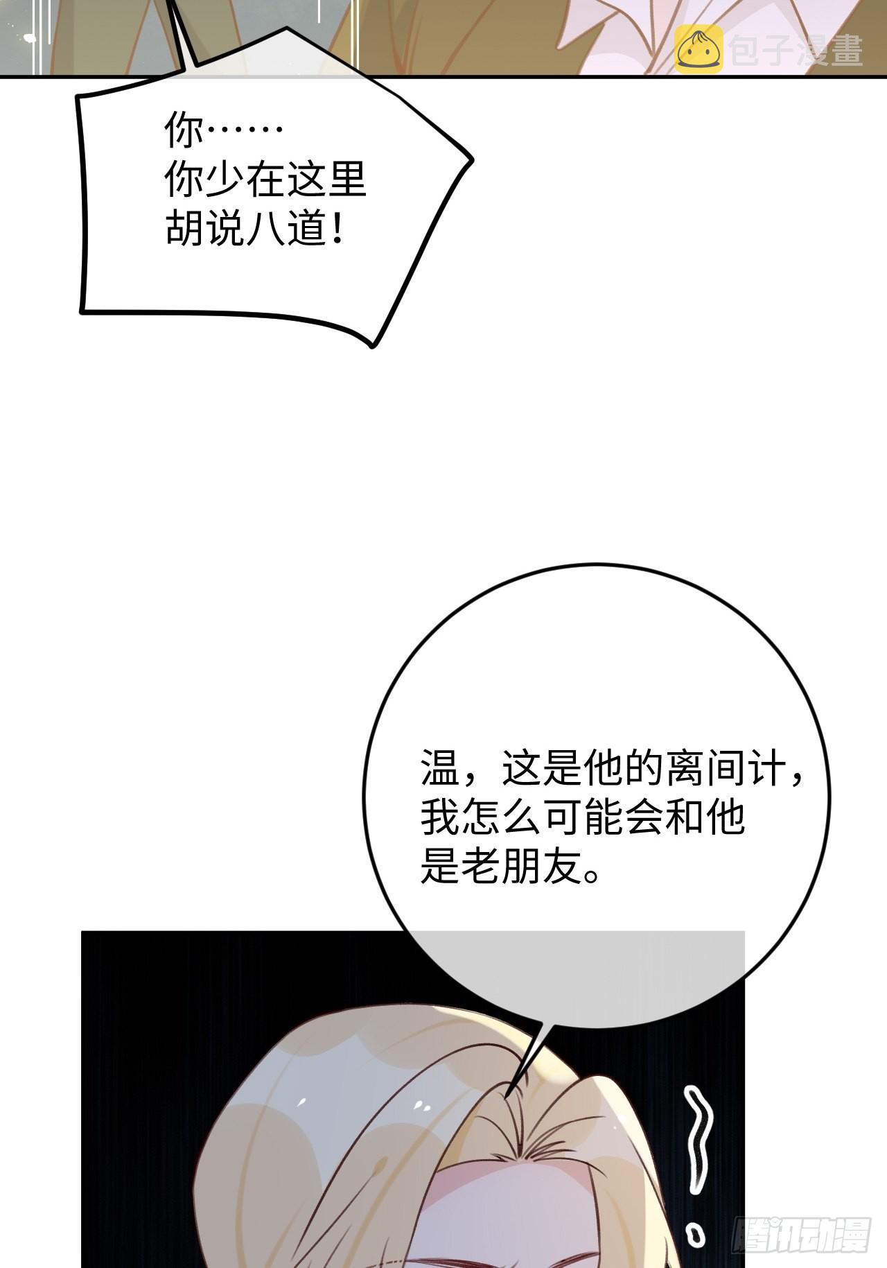 第98话  我好想你11