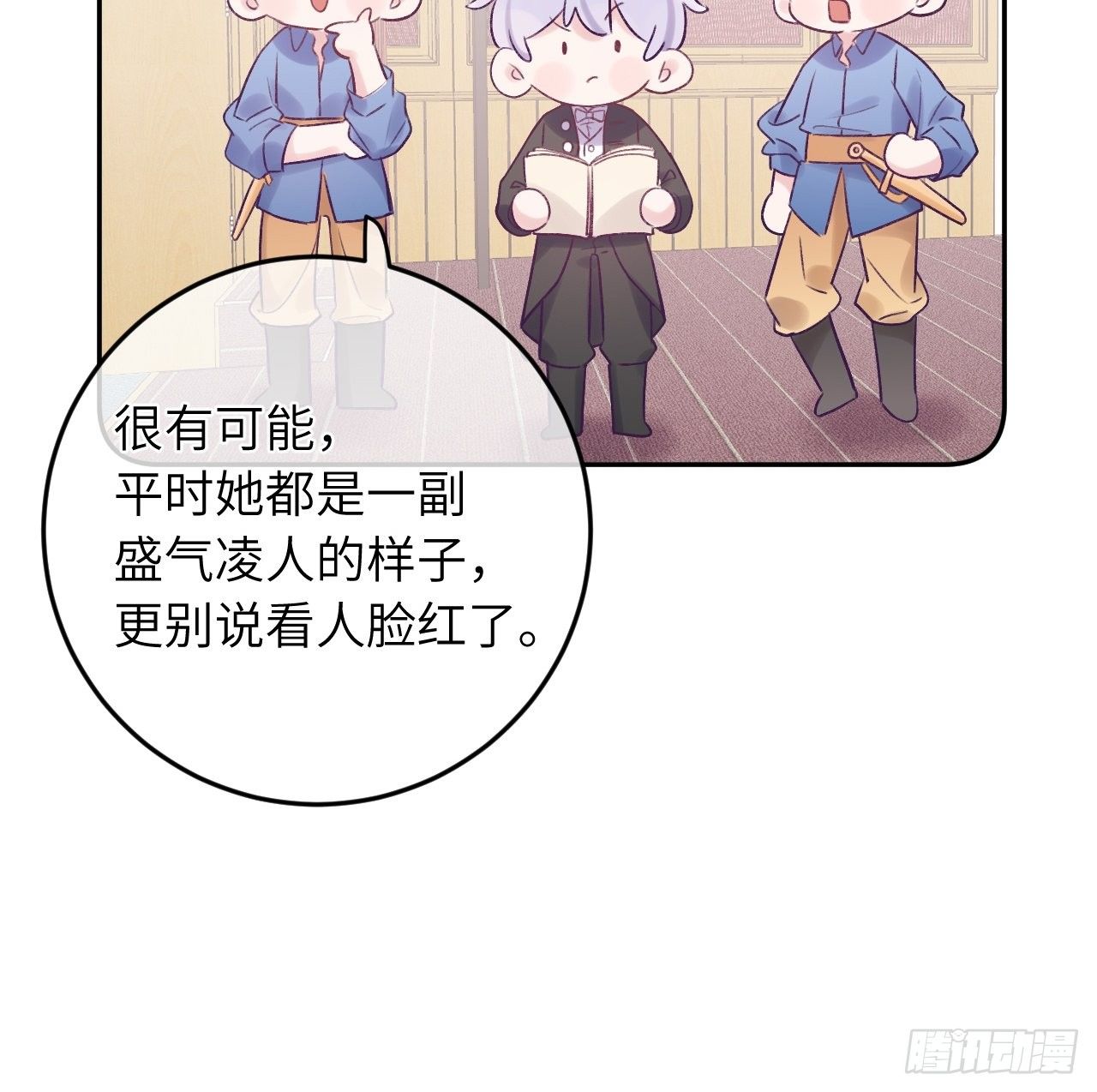 第24话  这是惩罚6