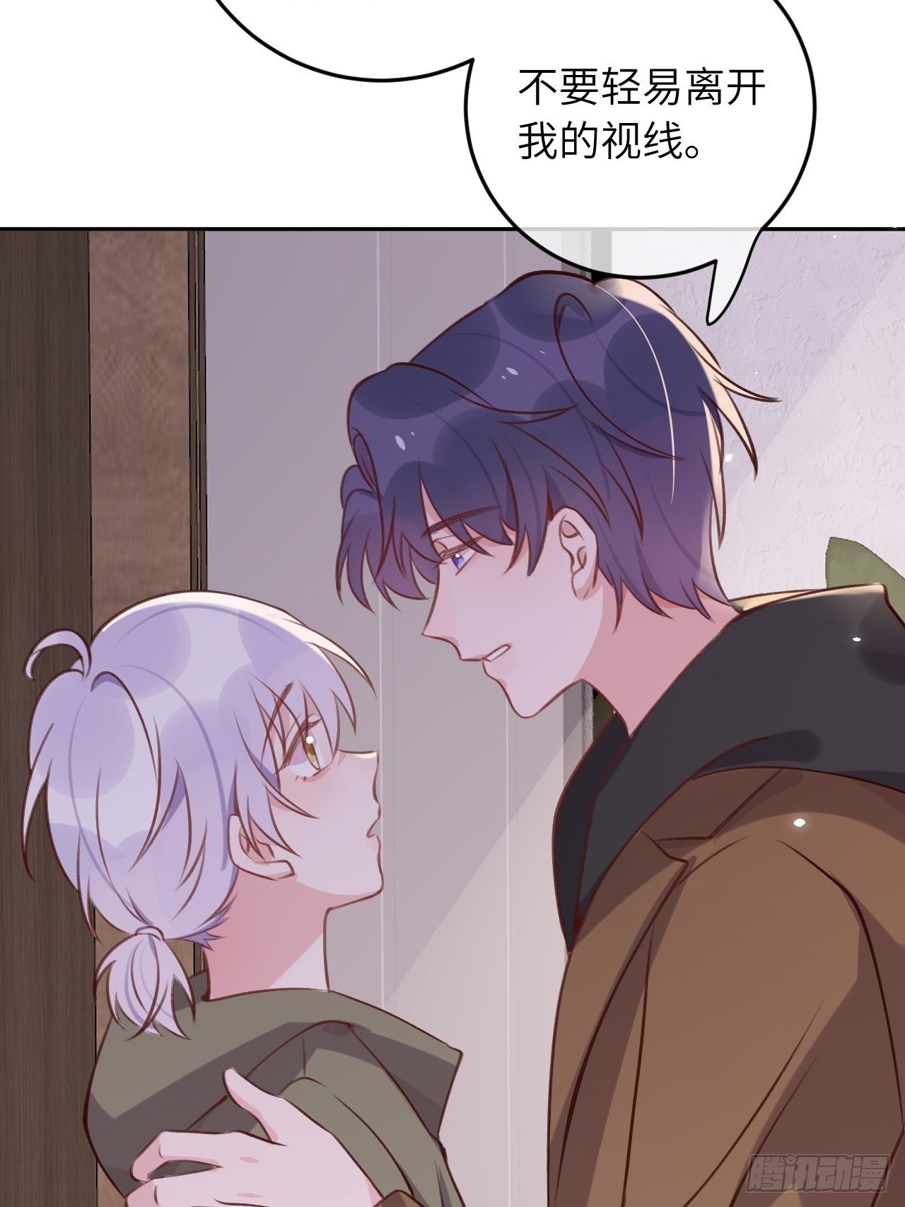 第48话  不要离开我的视线12