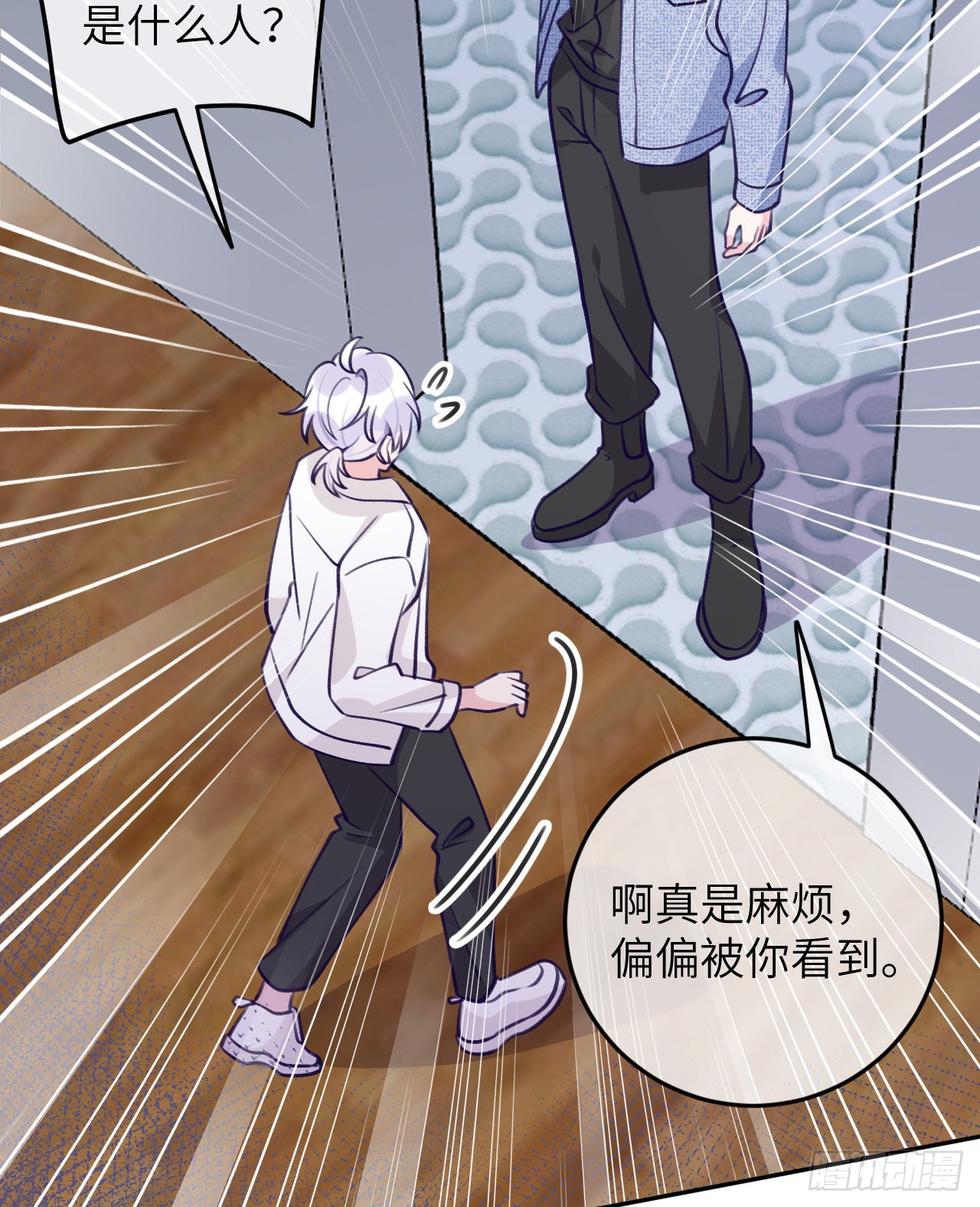 第75话  初次约会6