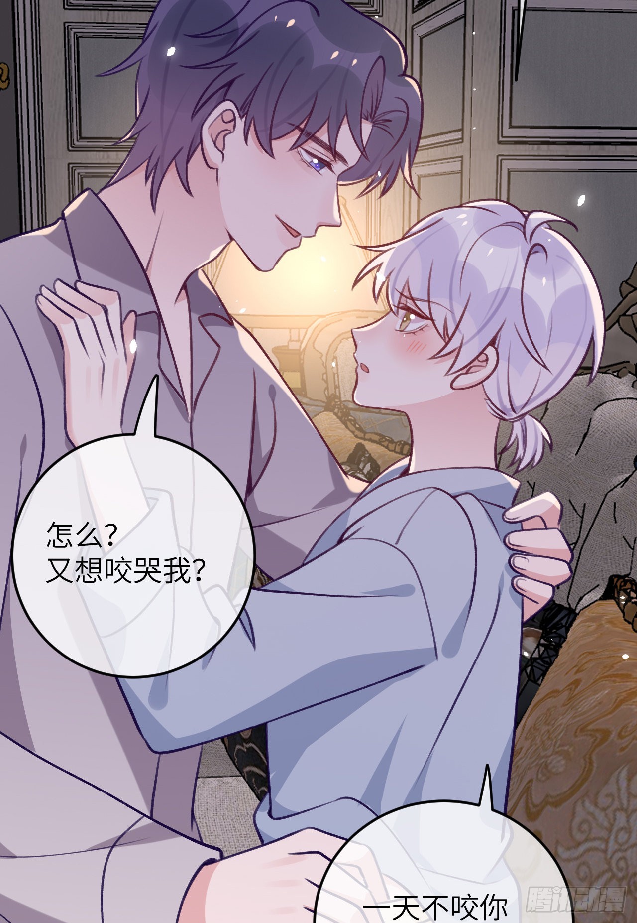 第76话  非分之想32
