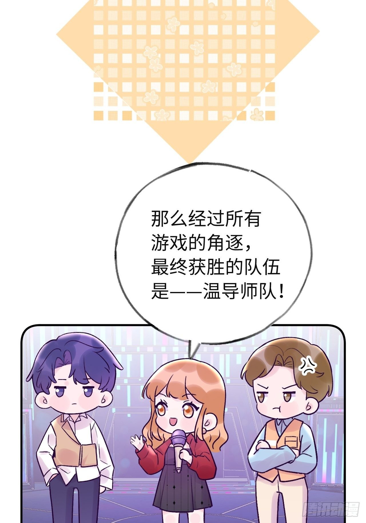 第13话  吸血鬼应该死！4