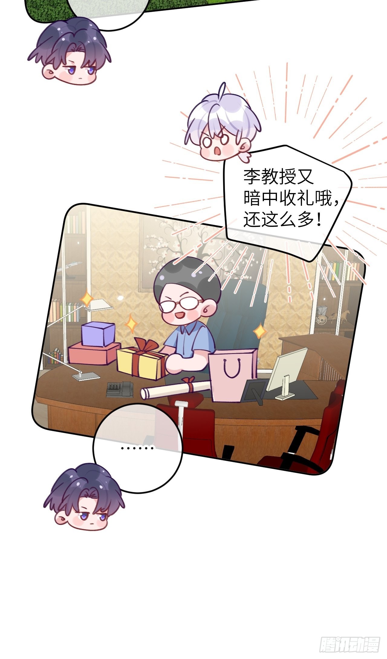 第83话  首次对峙11