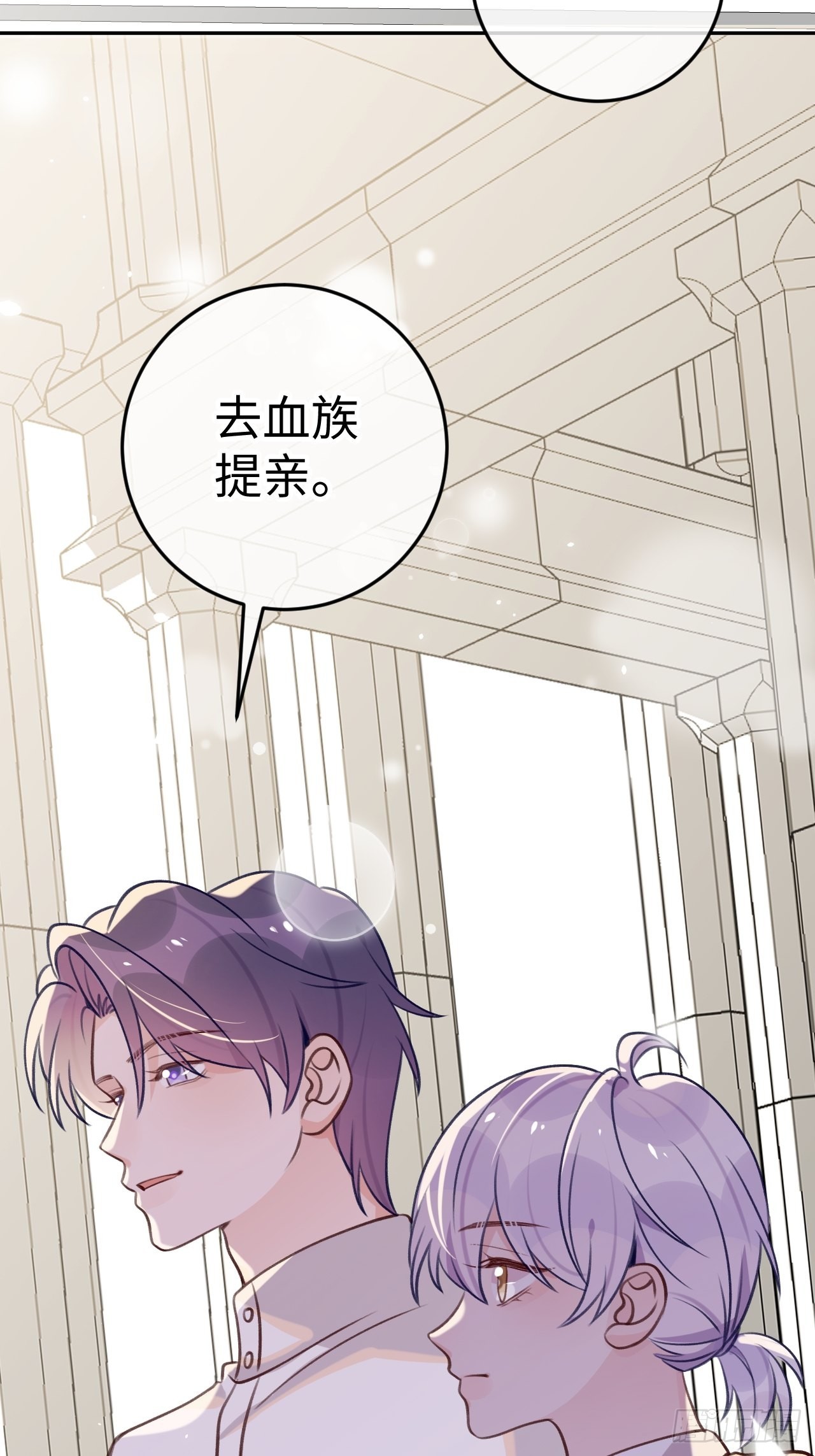 第101话  去血族提亲35