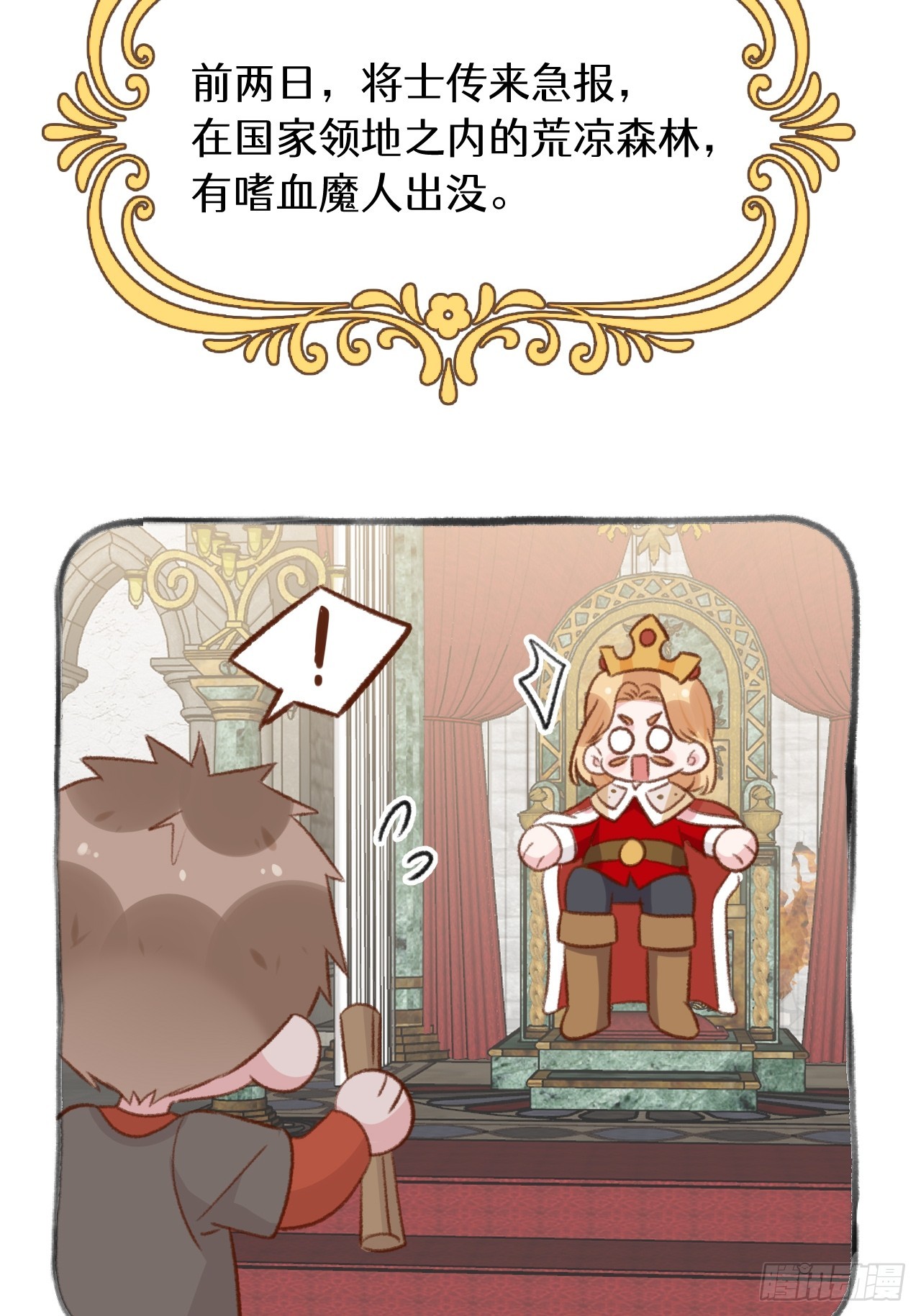 第125.5话  圣诞特辑3