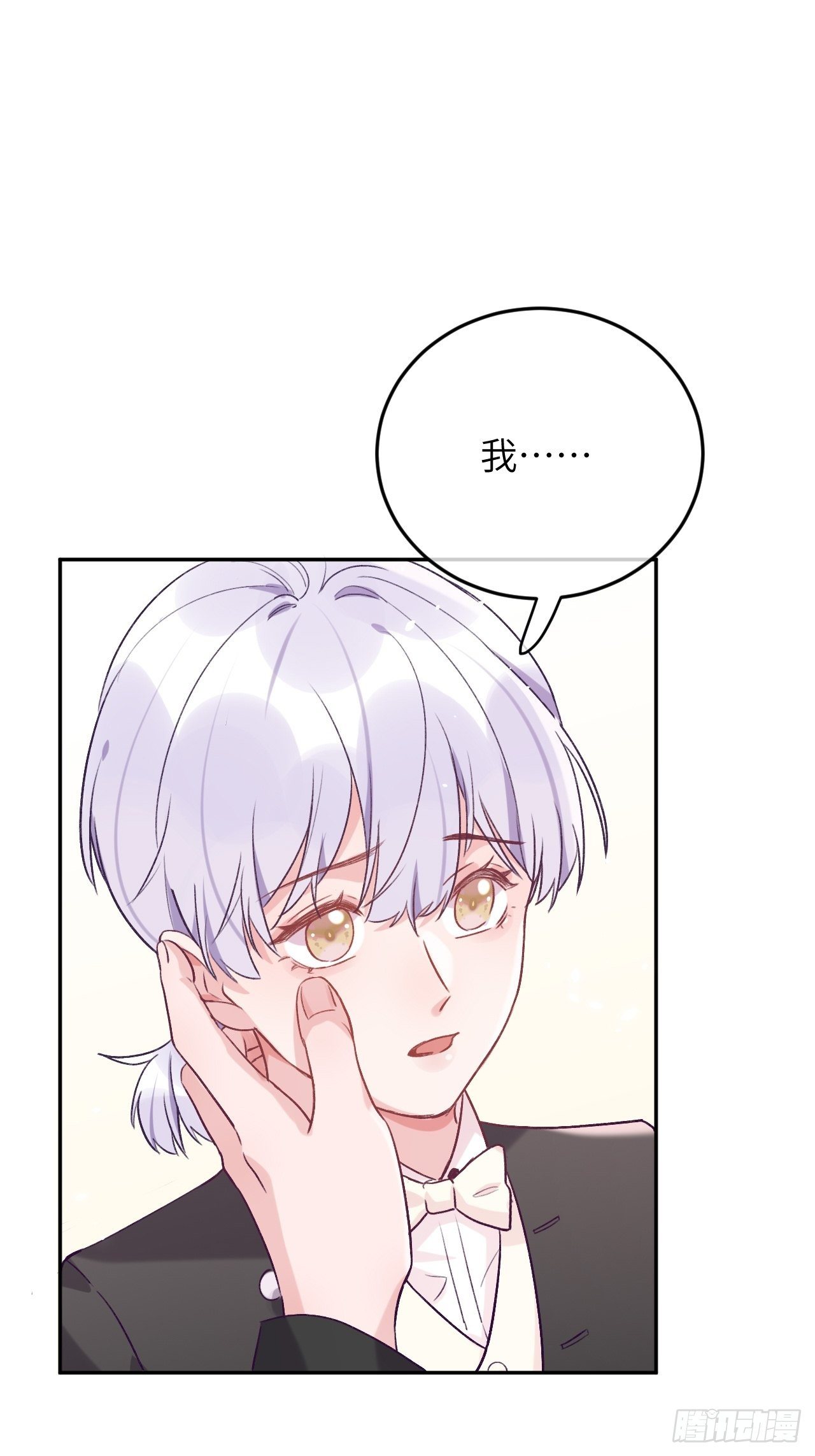第35话  你扒我衣服干嘛1