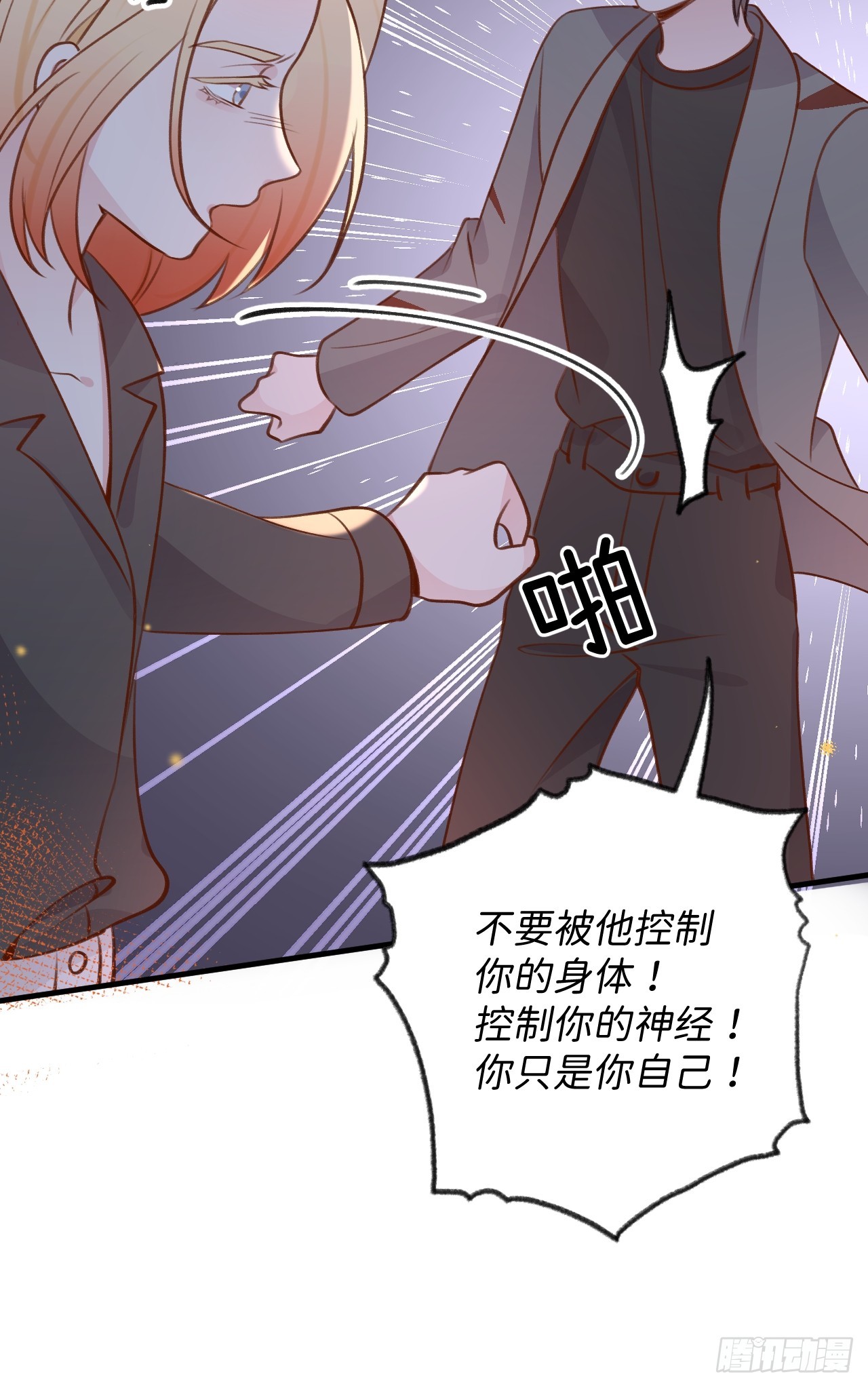 第126话  你只是你自己19