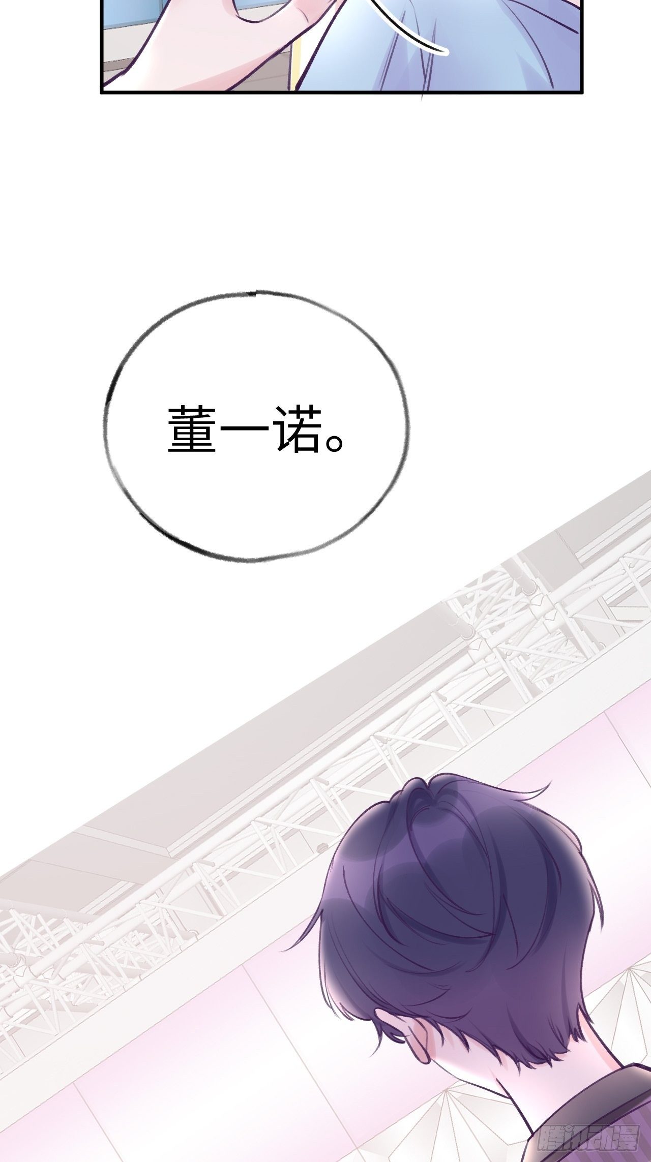 第11话  血族王子就是逊啦34