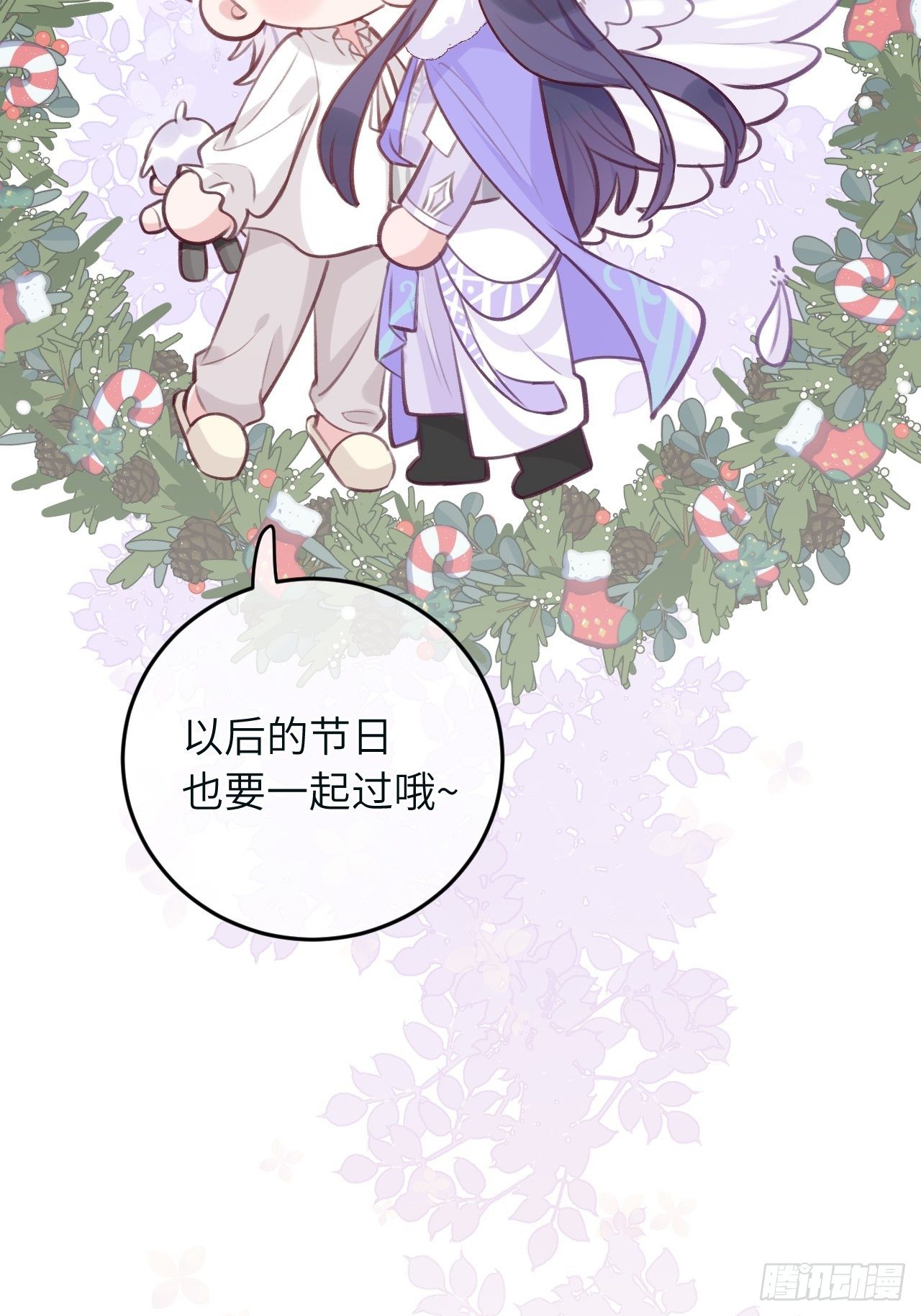 第38.5话  圣诞快乐24