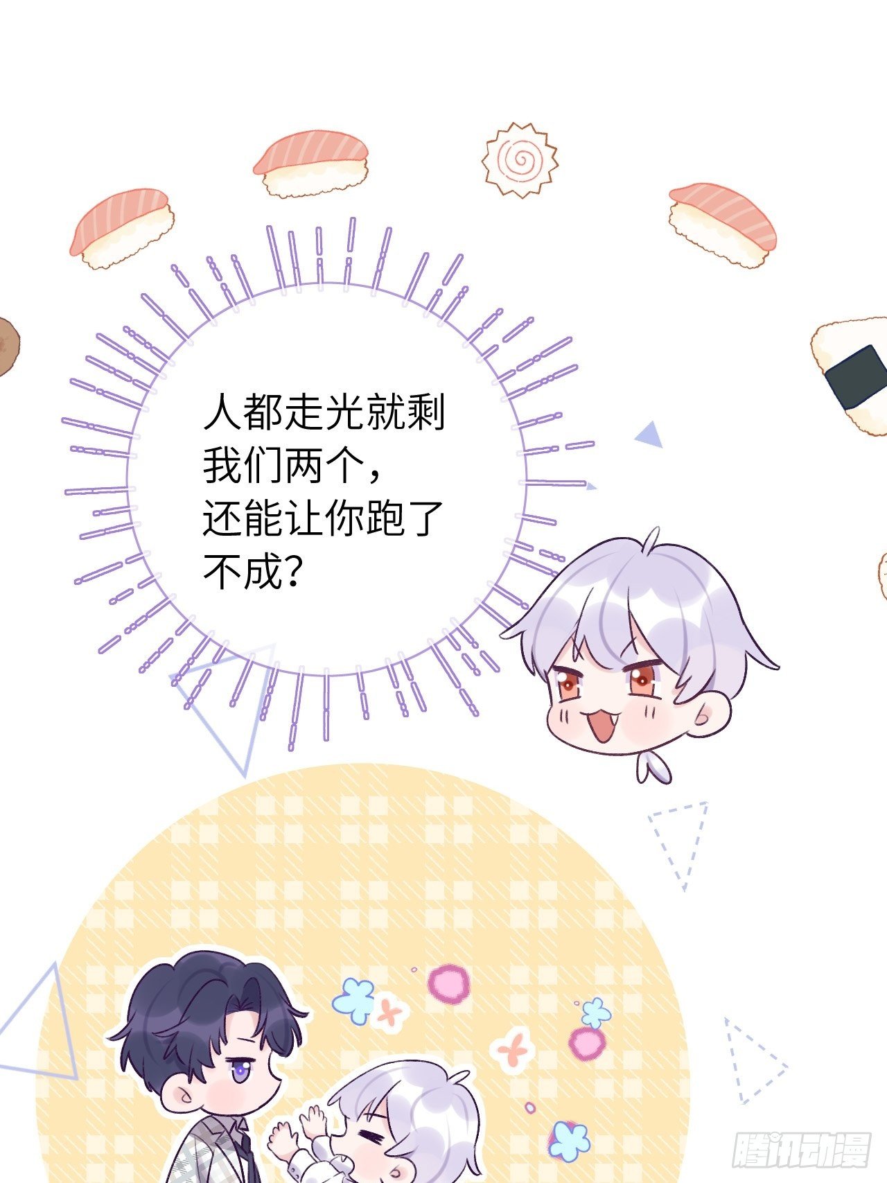 第24话  这是惩罚23