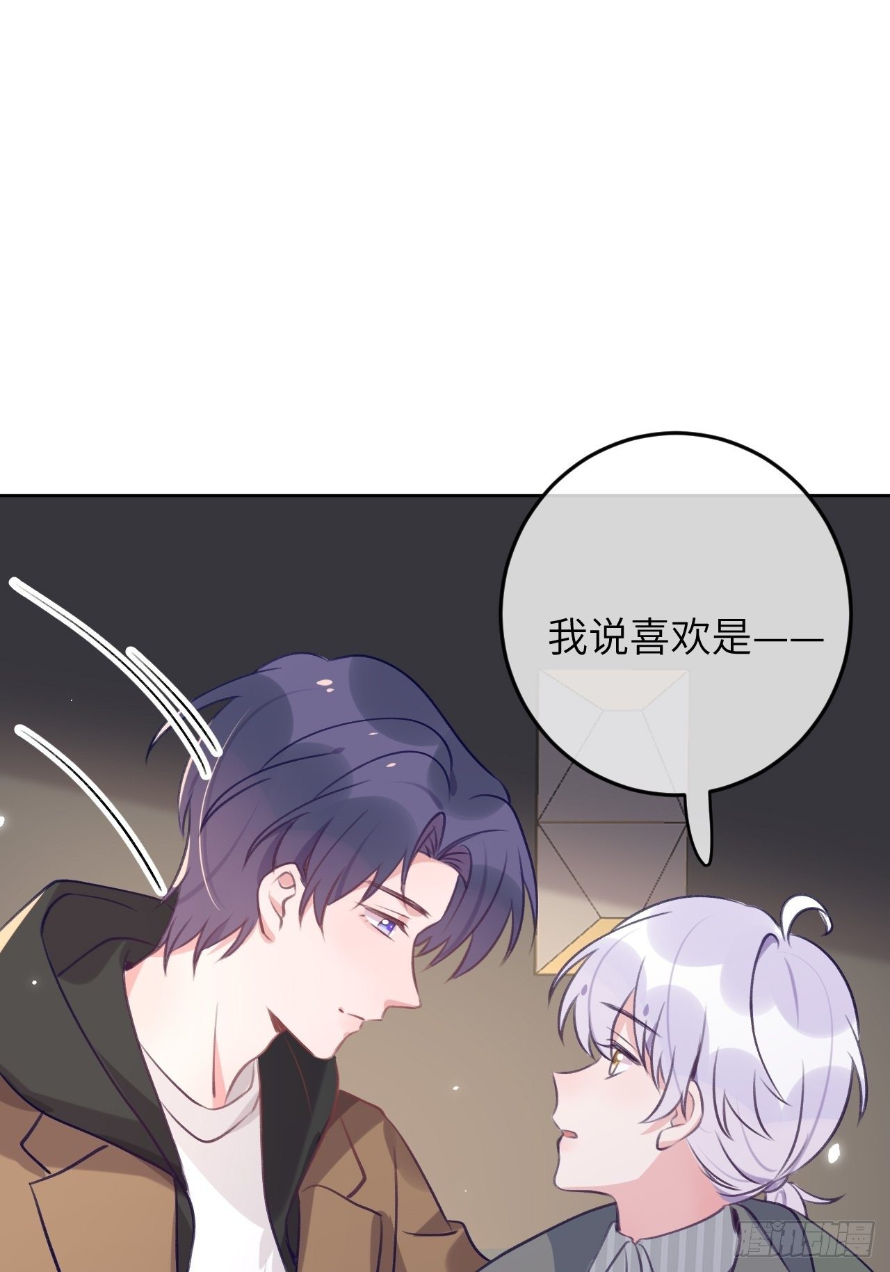 第49话  喜欢也要我教你？27