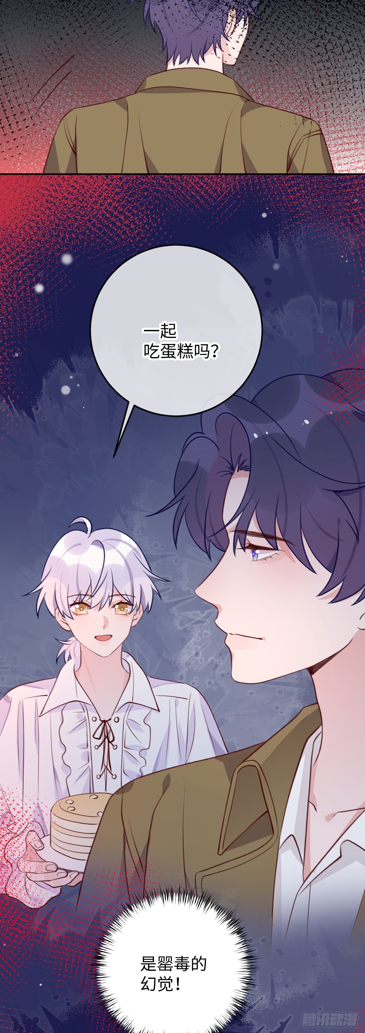 第92话  迷人幻境8