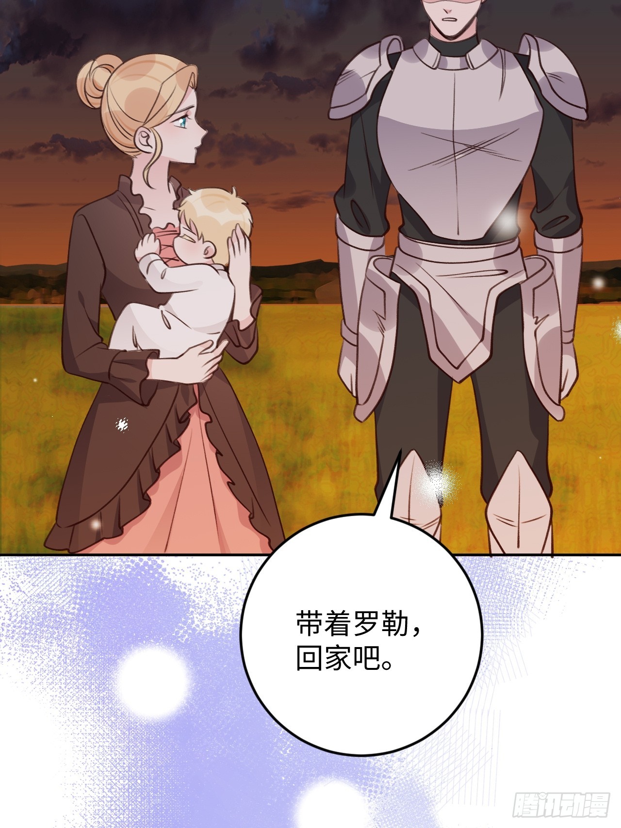 第119话  永远爱你33