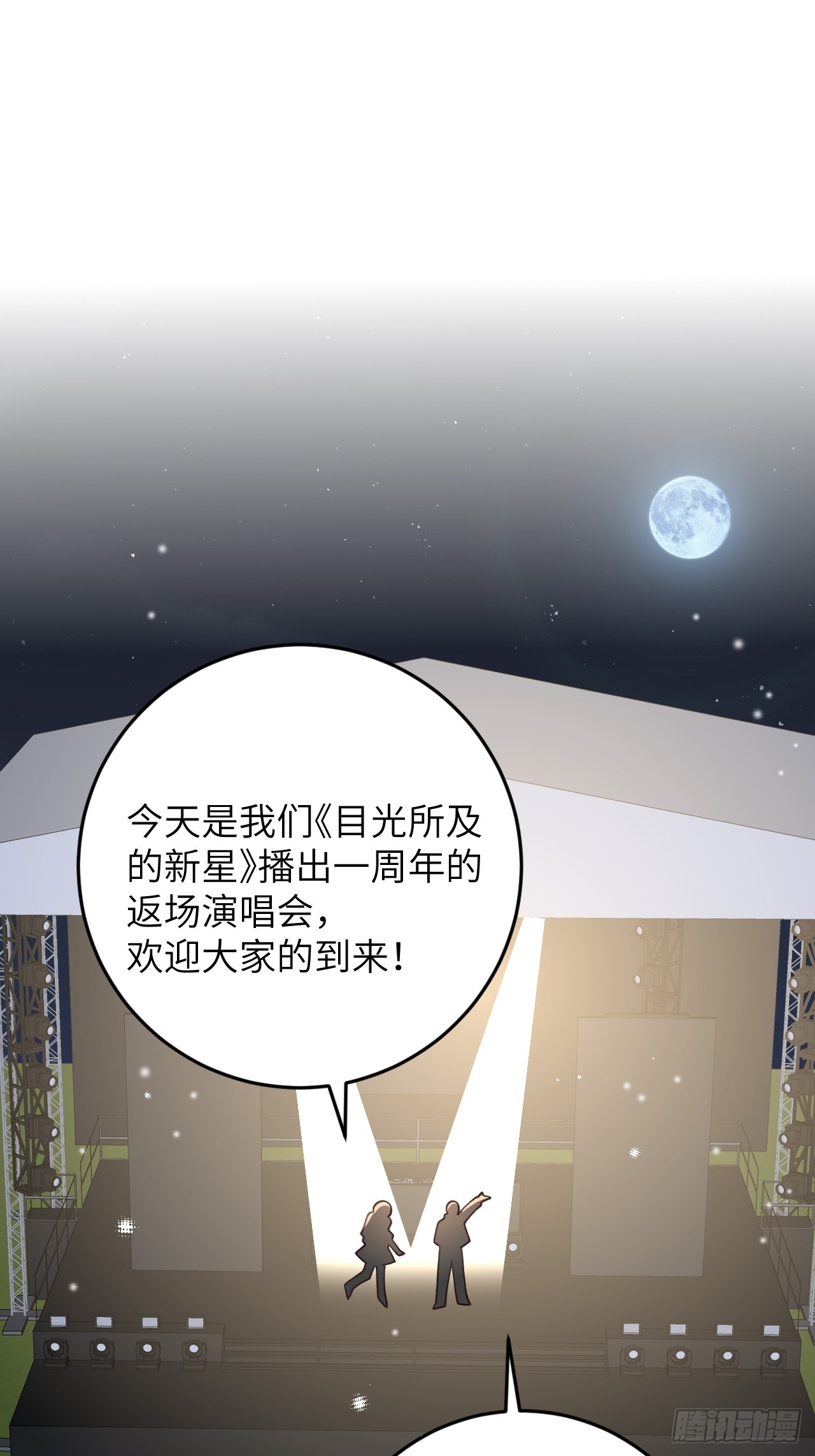 第122话  你是真的么20