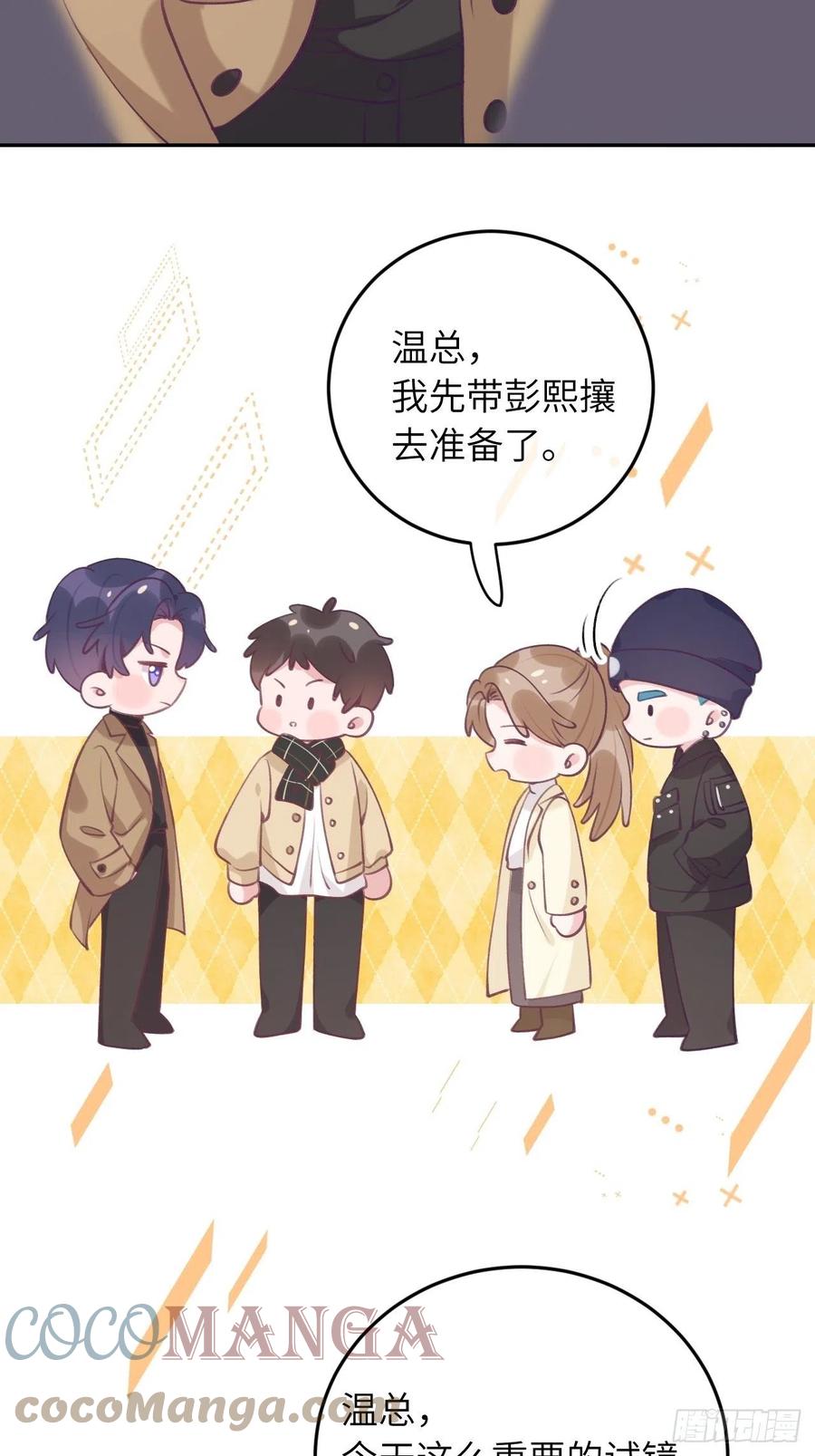 第40话  谁说我不来了26