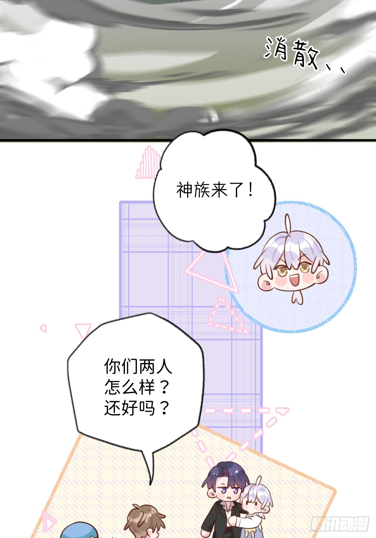 第126话  你只是你自己27