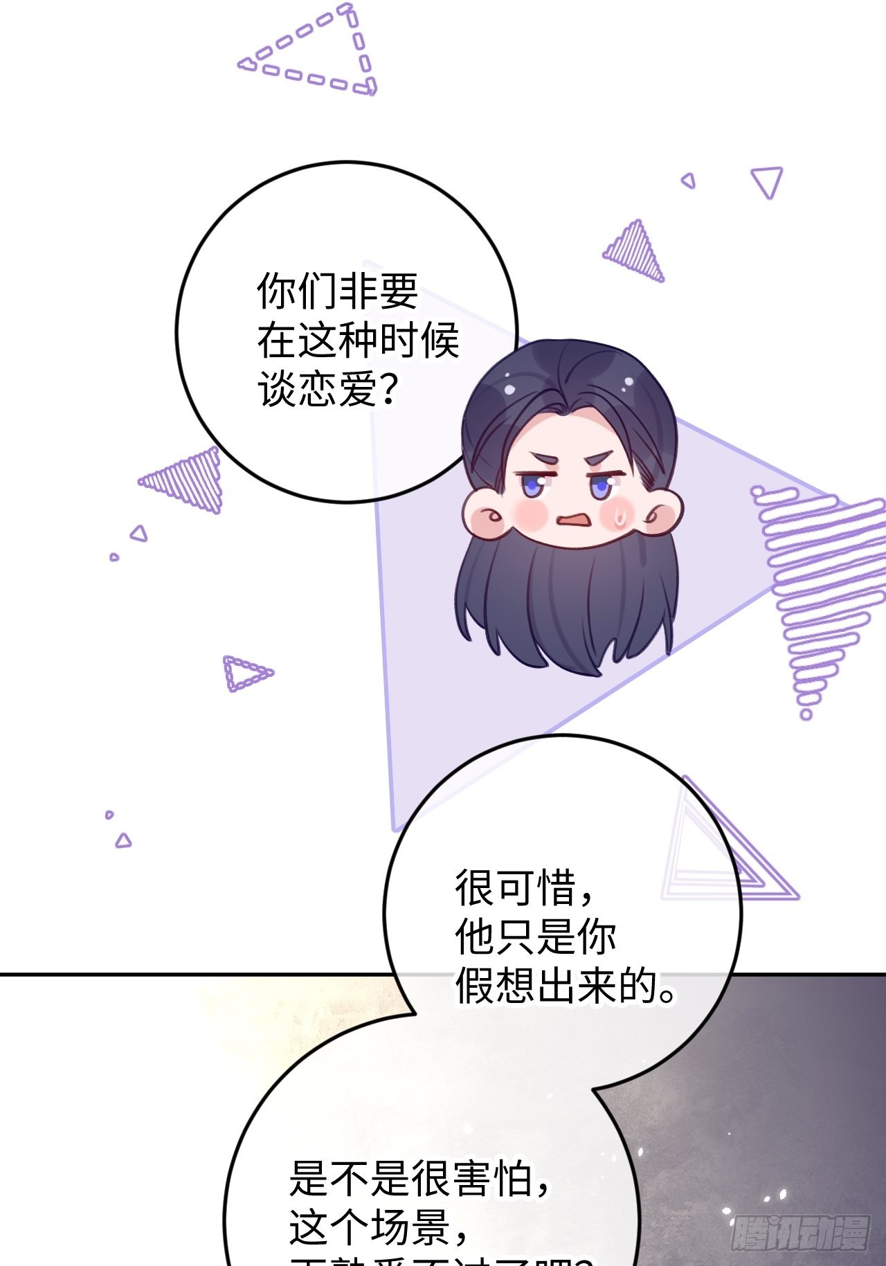 第98话  我好想你28