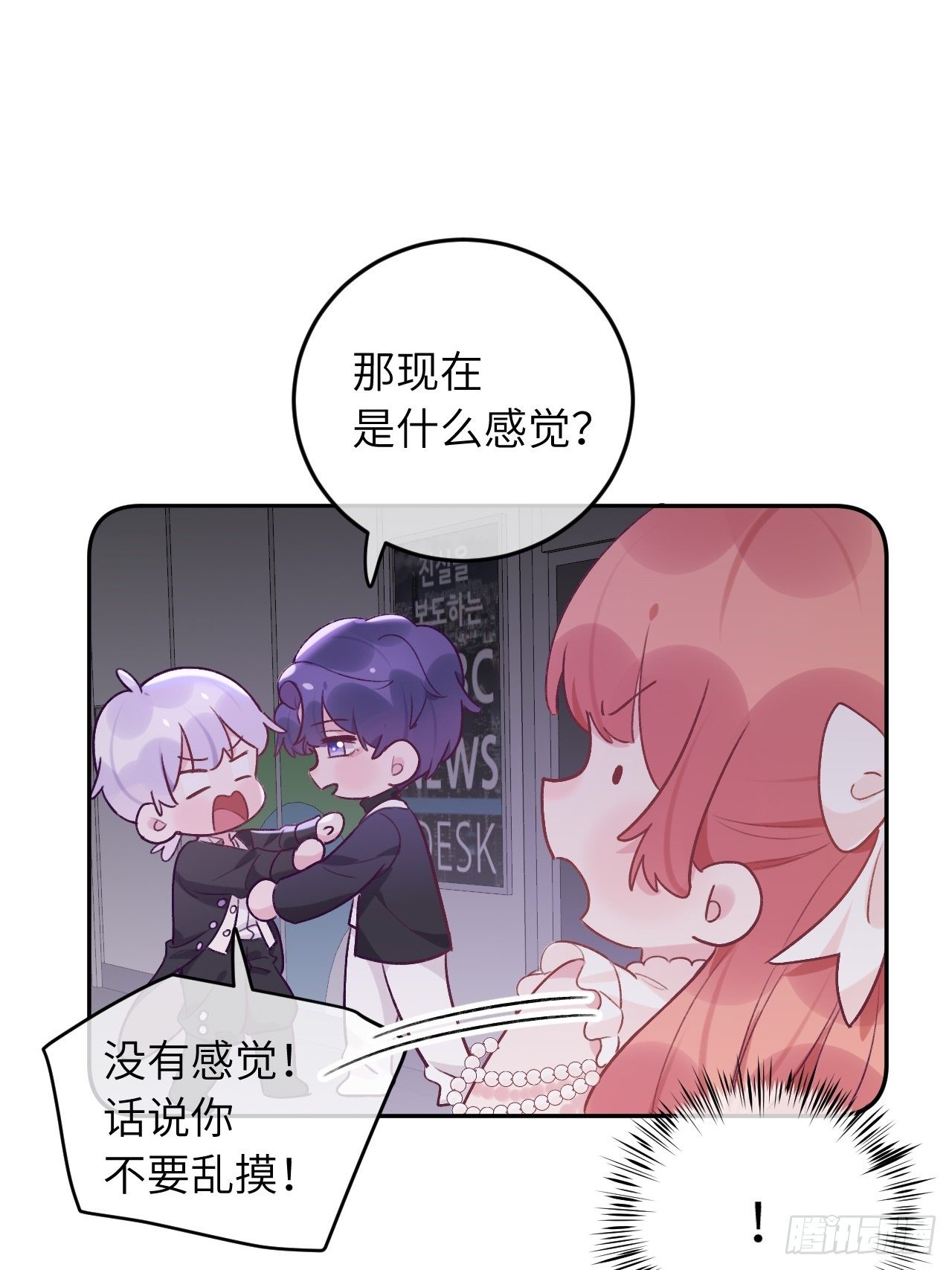 第36话  遣送回血族5