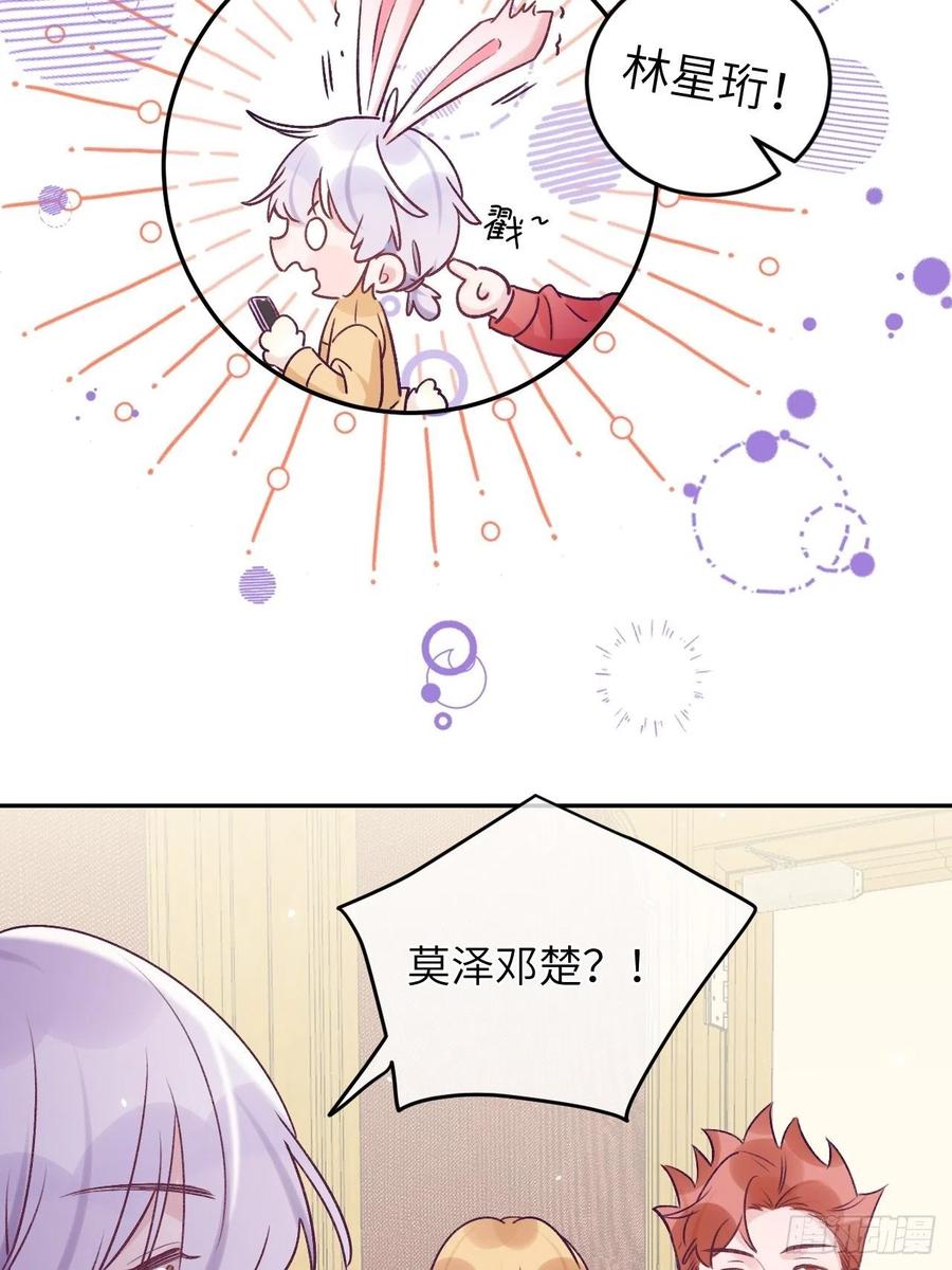 第33话  对他产生了依赖17