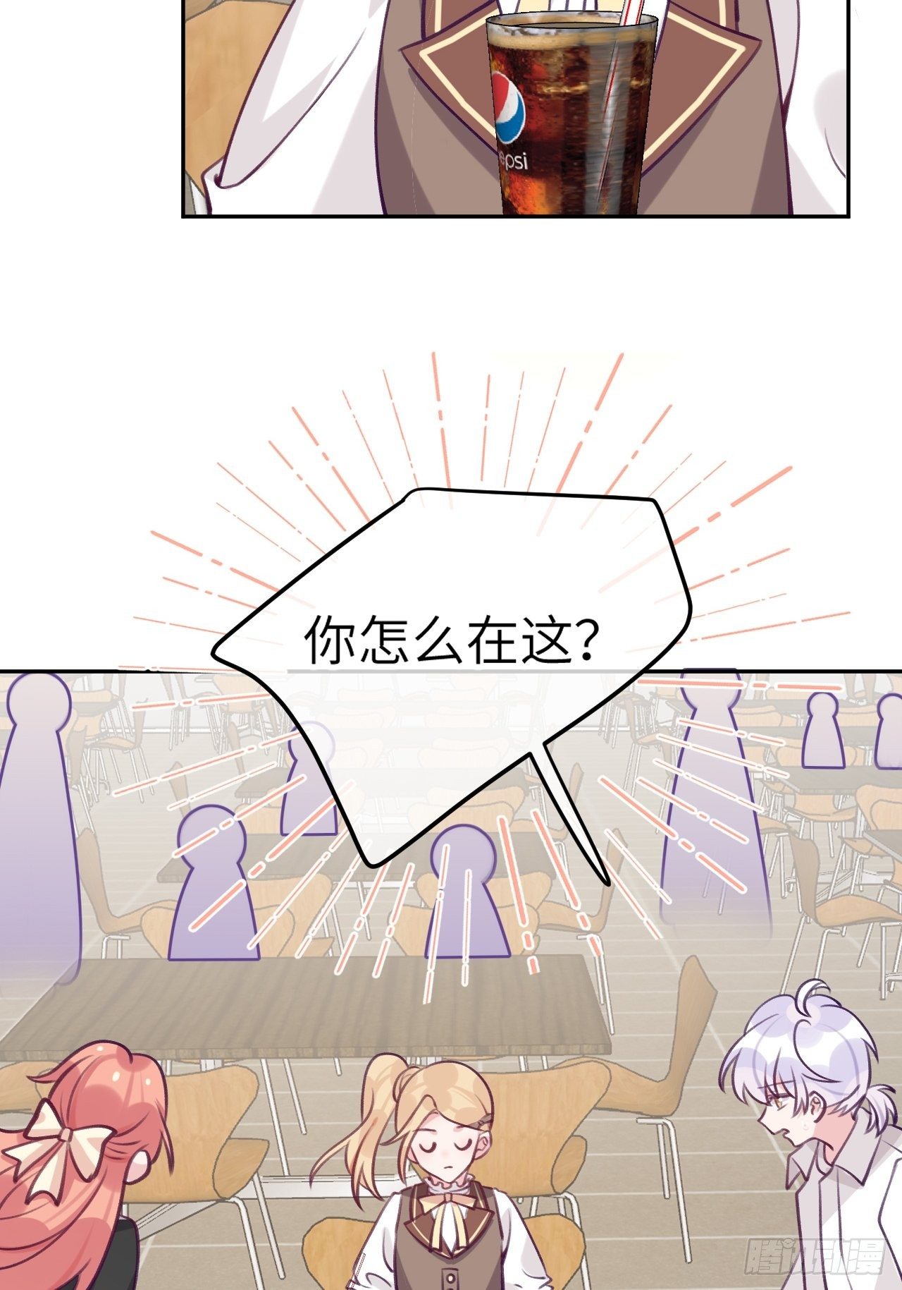 第59话  区别对待2