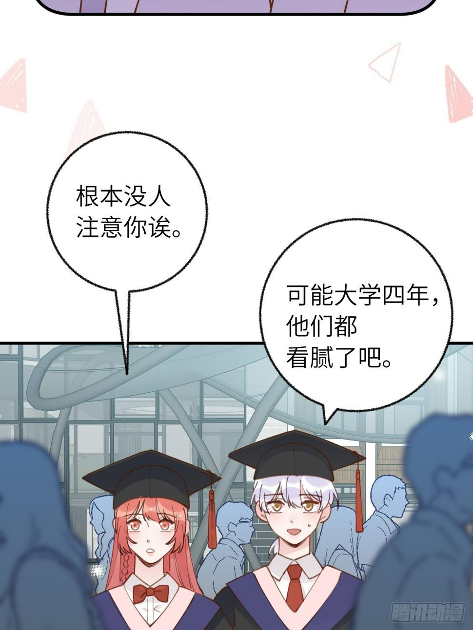 第132话  你好，结芬7