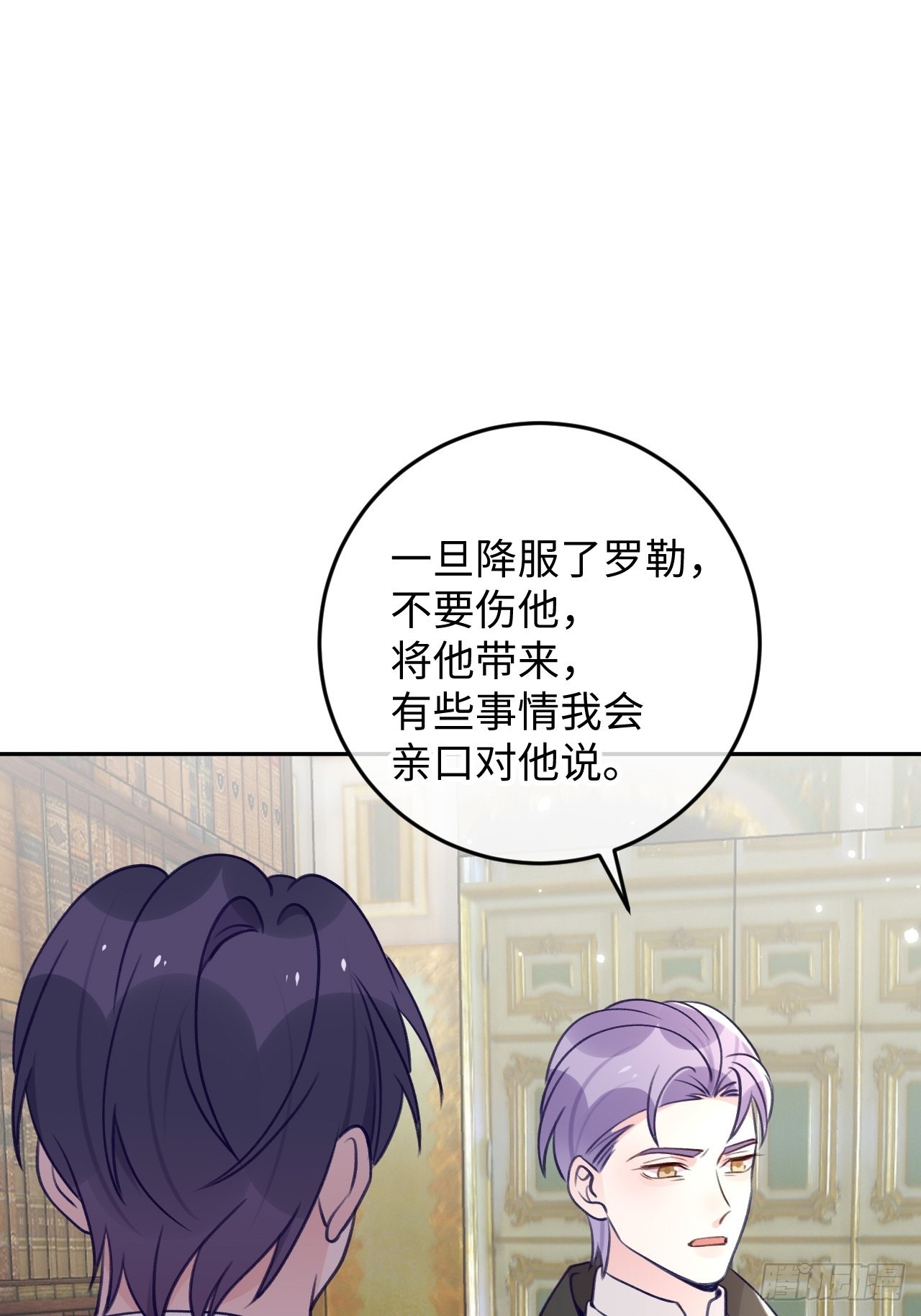 第103话  就在这里换衣服8