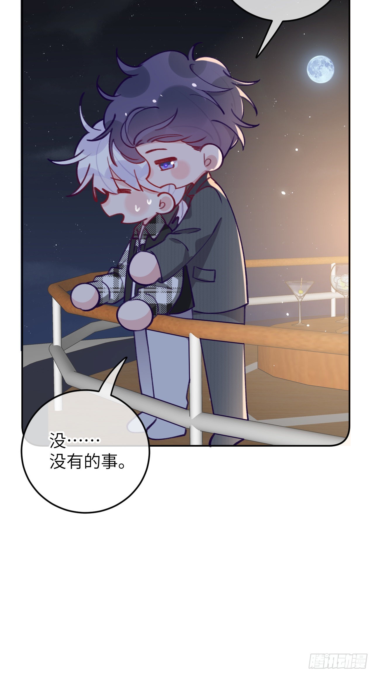 第75.5话 520特辑12