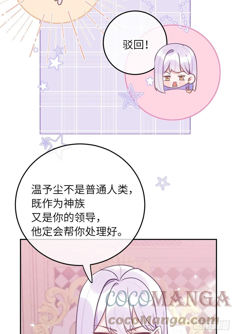 第40话  谁说我不来了12