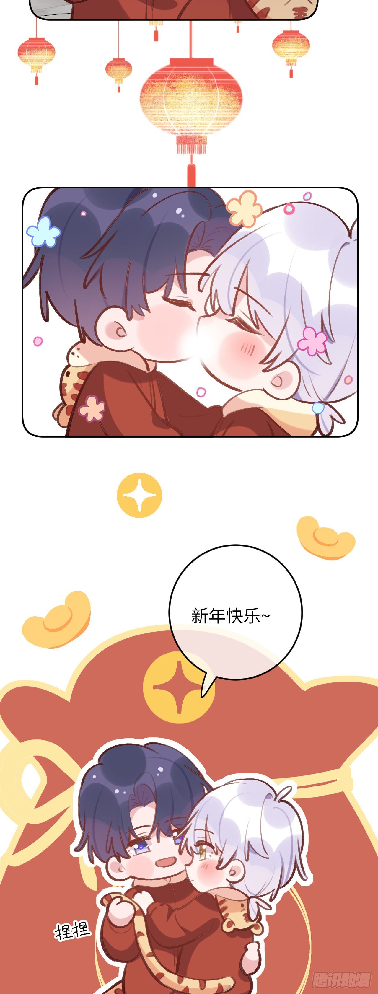 第47.5话  春节特辑17