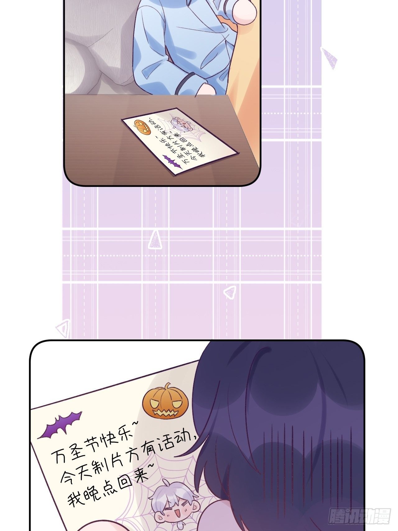 第22.5话  万圣节特辑3