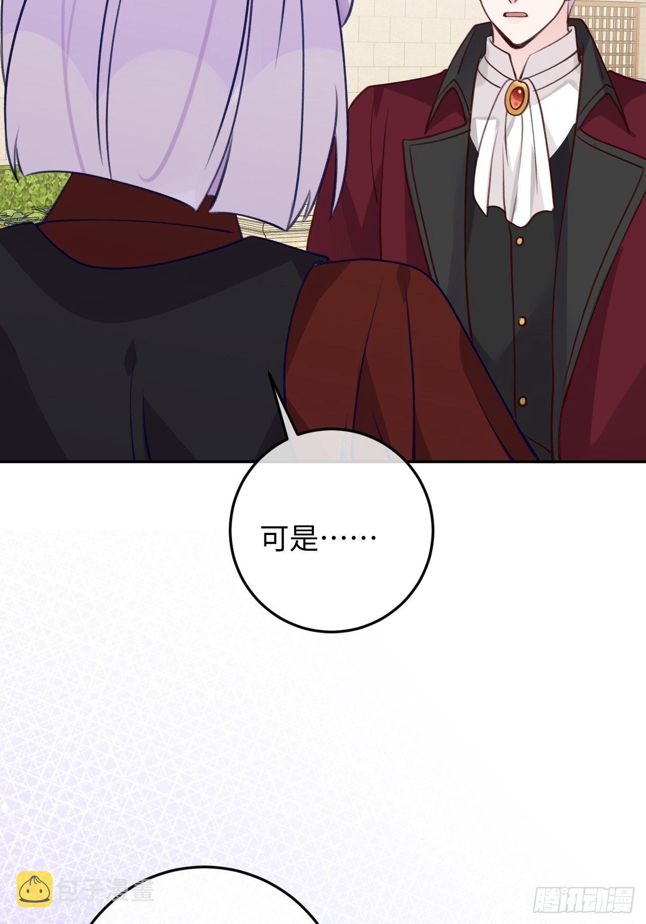 第104话  就在这里换衣服32