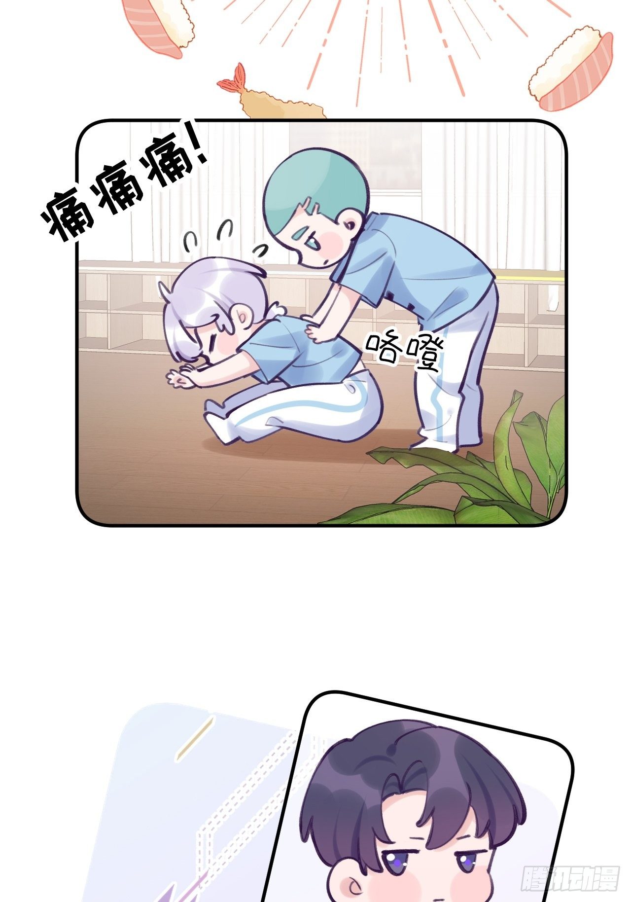 第9话  闯入温予尘的房间26