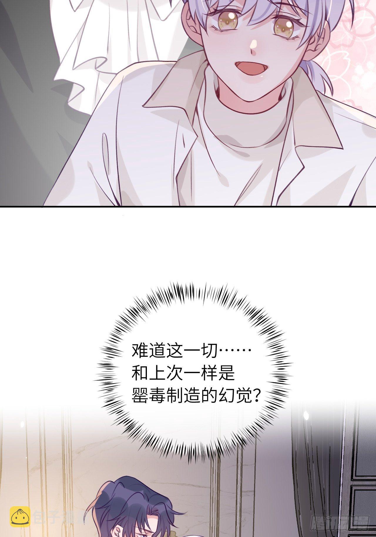第52话  不要贴过来！5