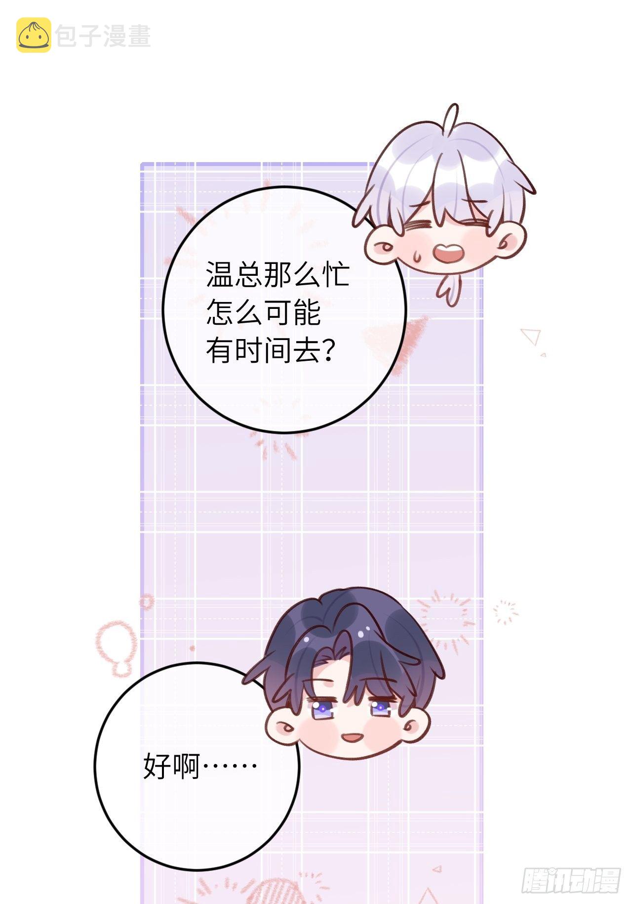 第48话  不要离开我的视线18