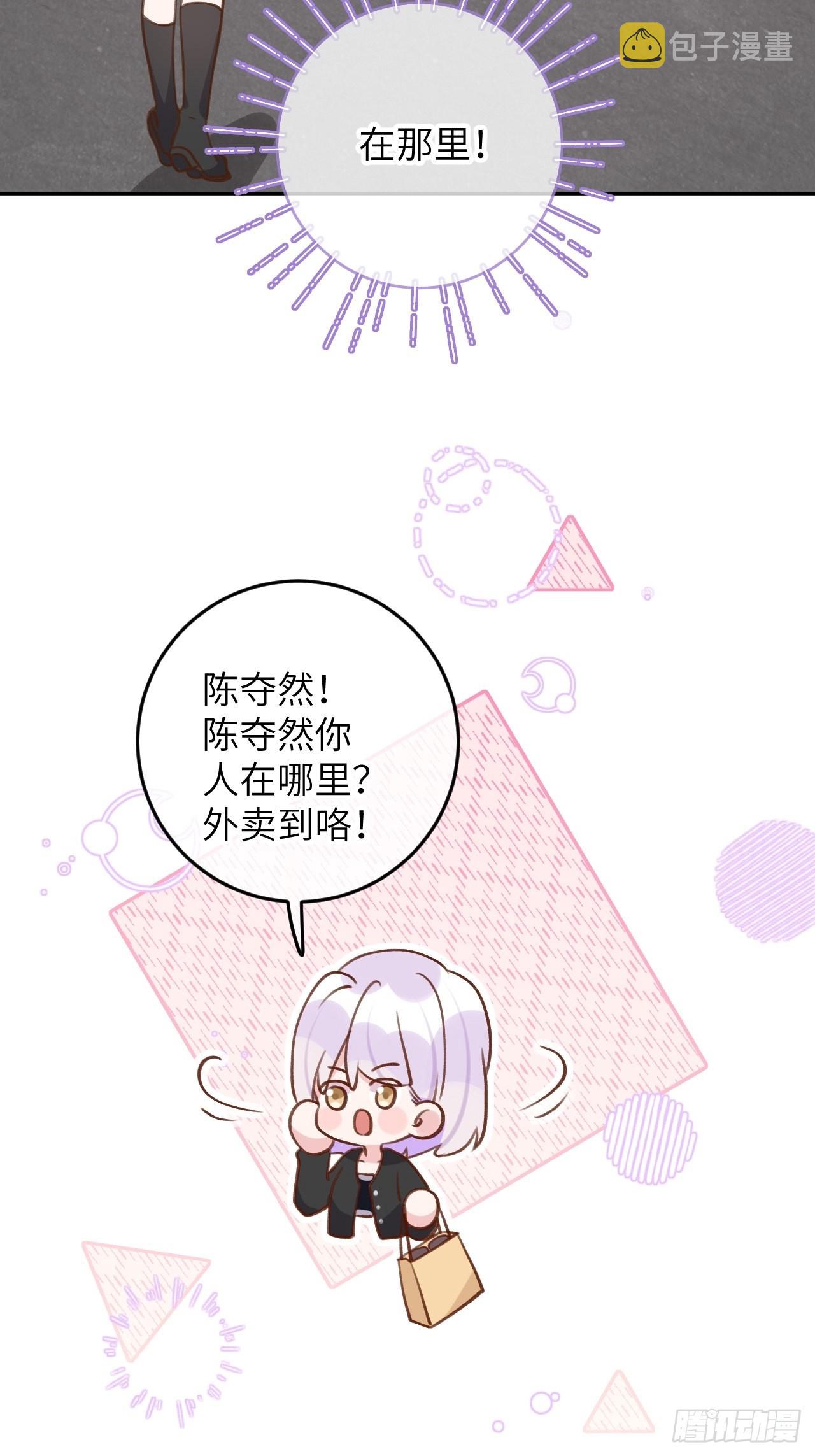 第90话  公开关系16