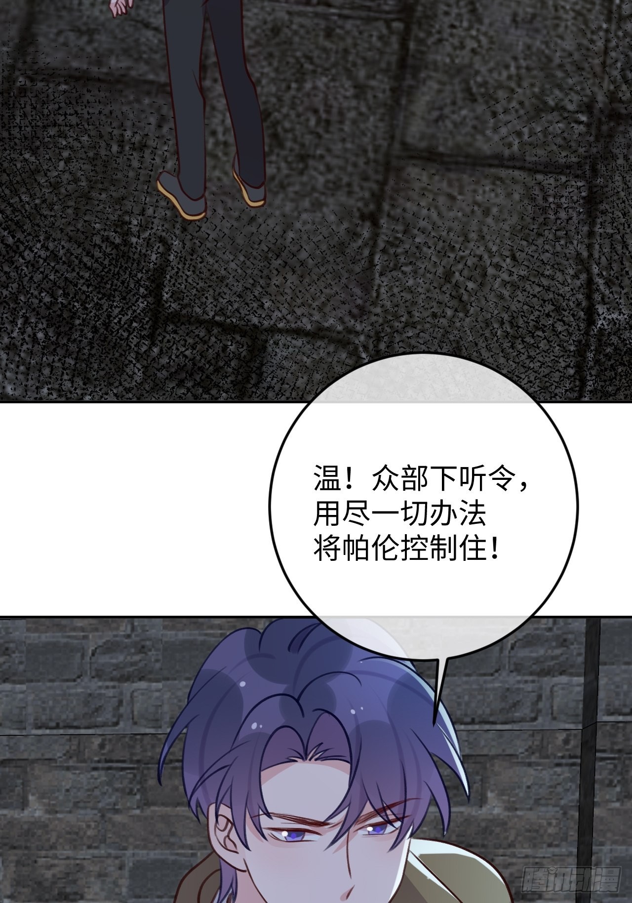 第97话  你的弱点16
