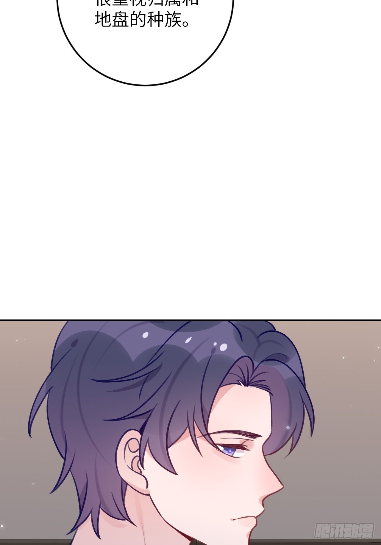第91话  夫夫所见略同33