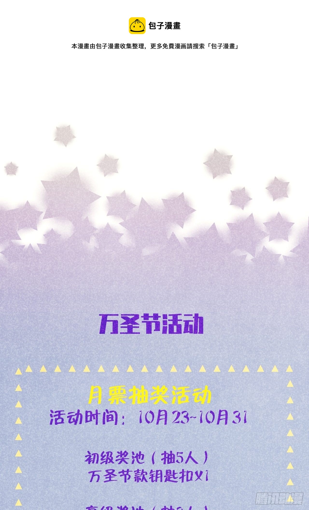 第22话  你只在乎他41