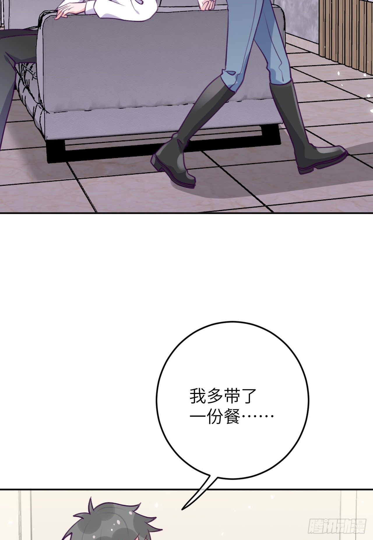 第76话  非分之想16