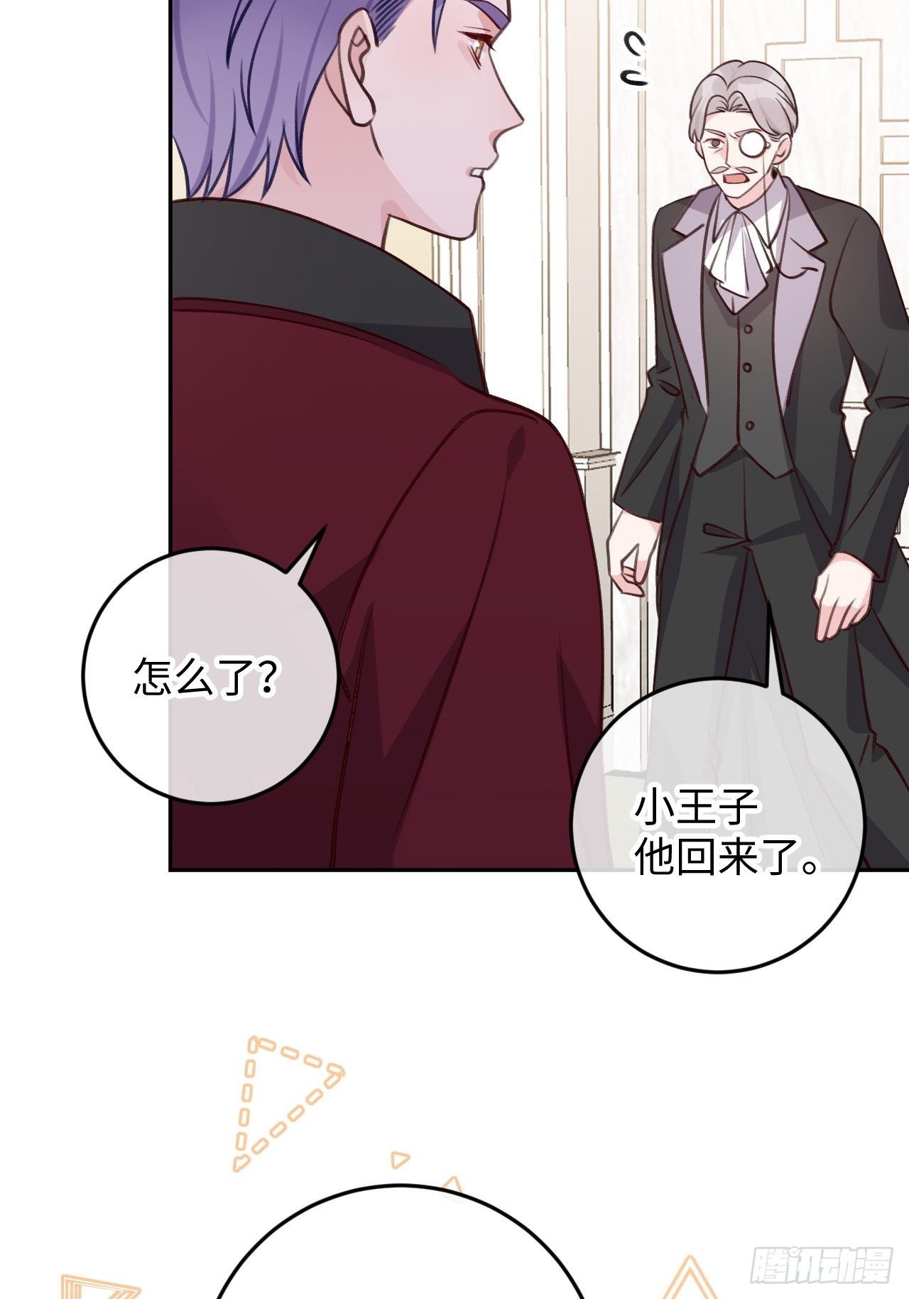 第102话  尤其是粘你8