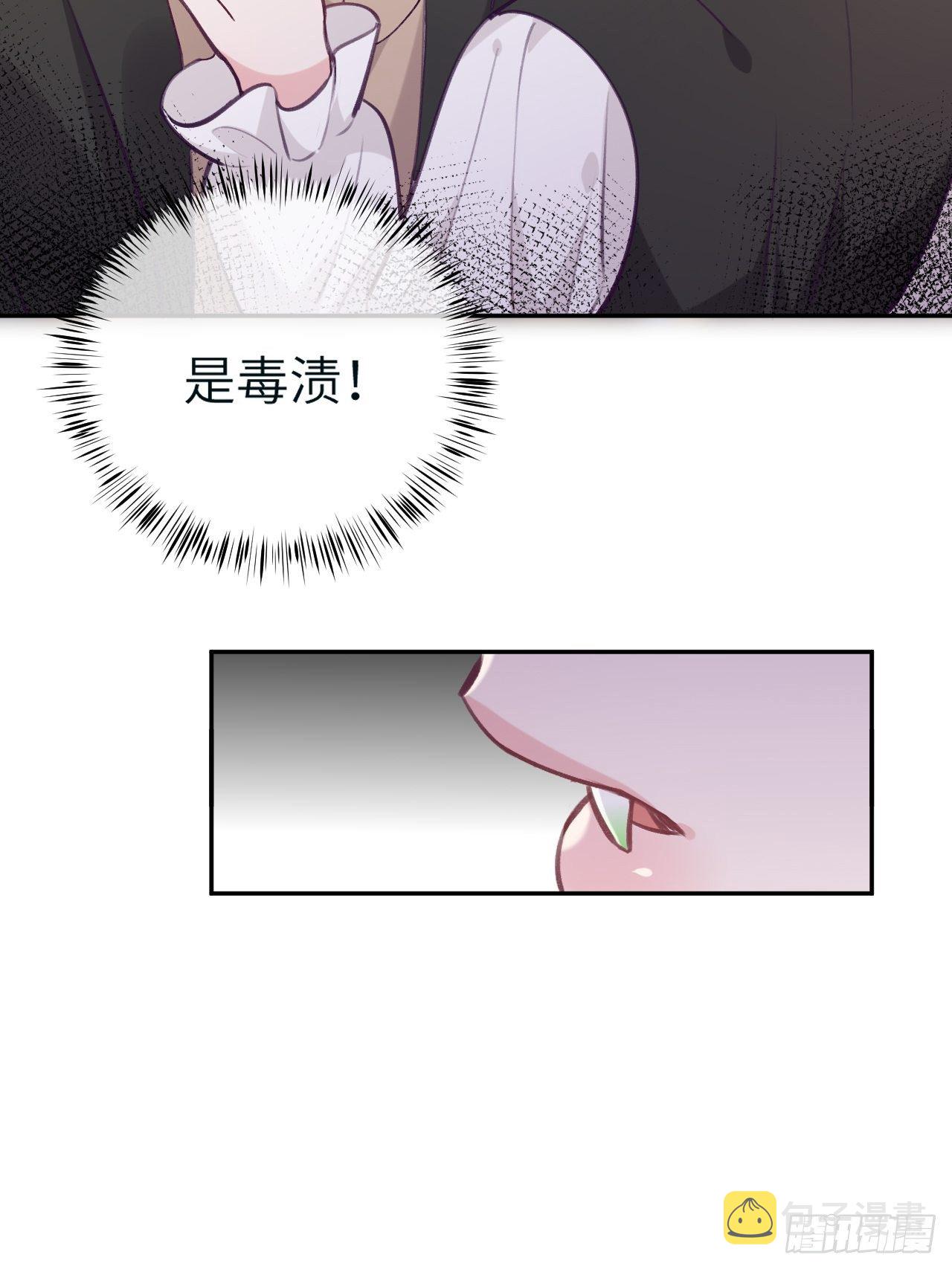 第39话  难抑的本能14