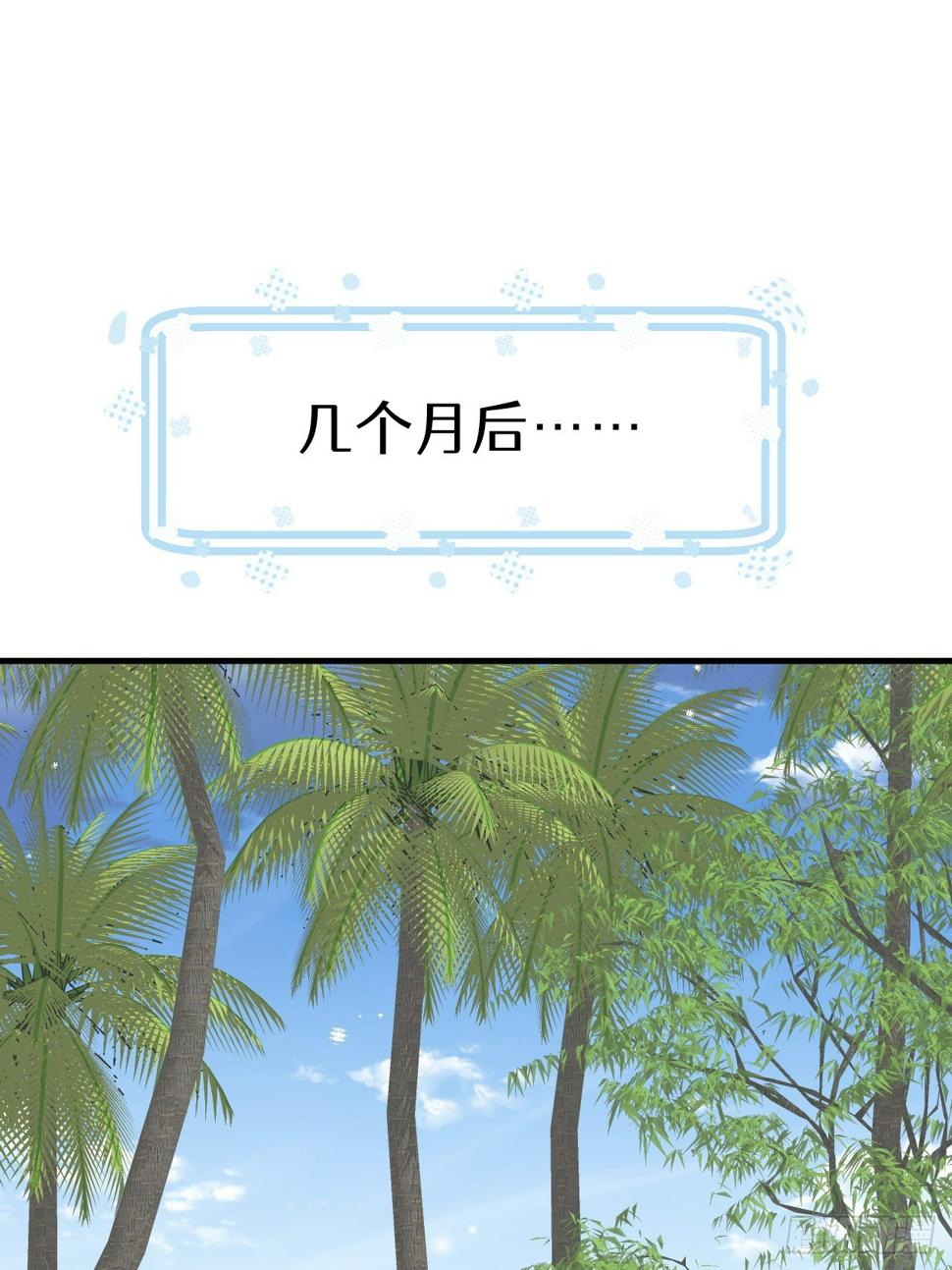 第134话  永远不会离开你20