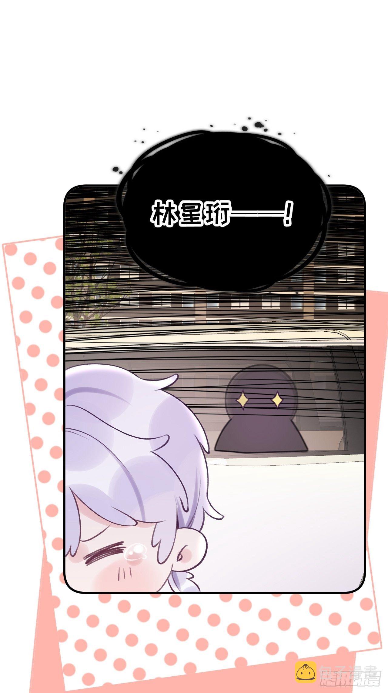 第17话  林星珩的“向日葵”30