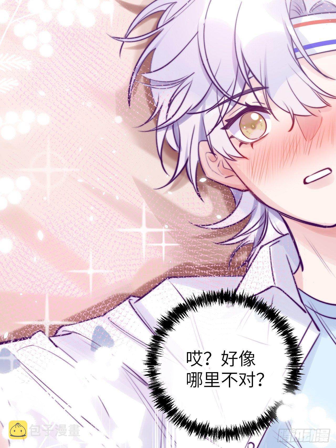 第4话  馋他吗？嘶哈嘶哈23