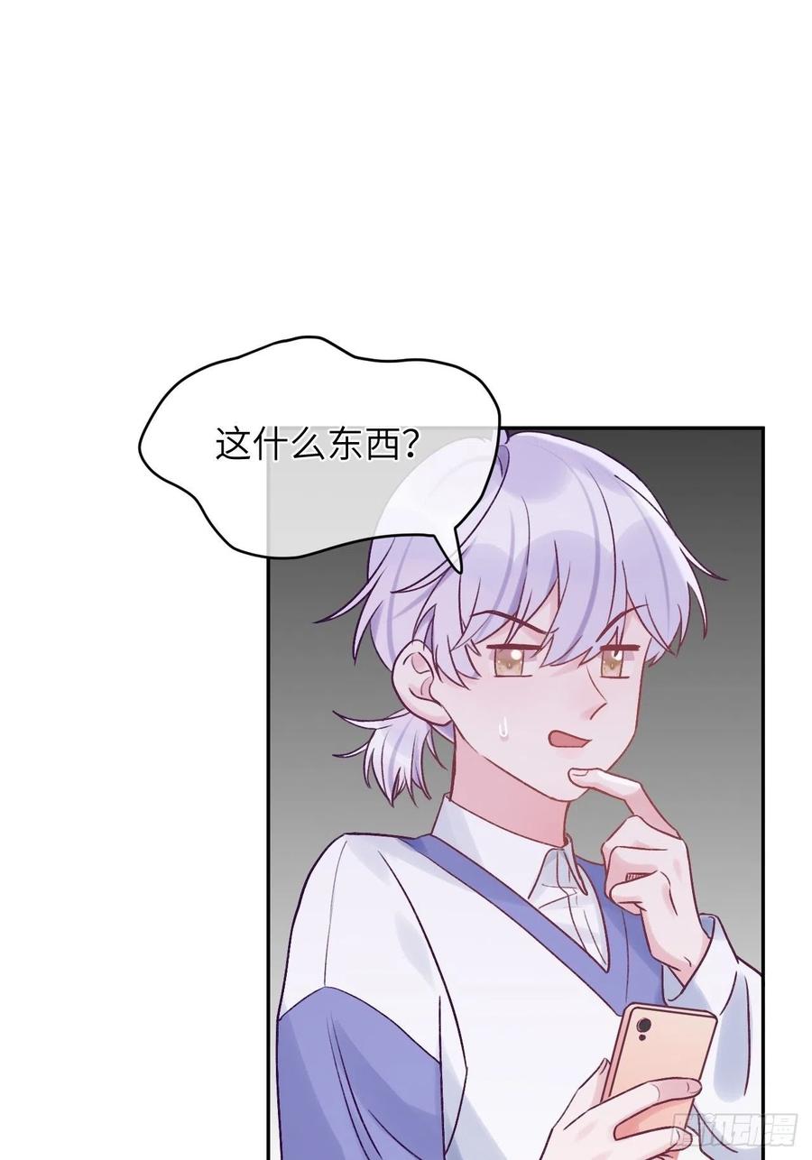 第33话  对他产生了依赖1