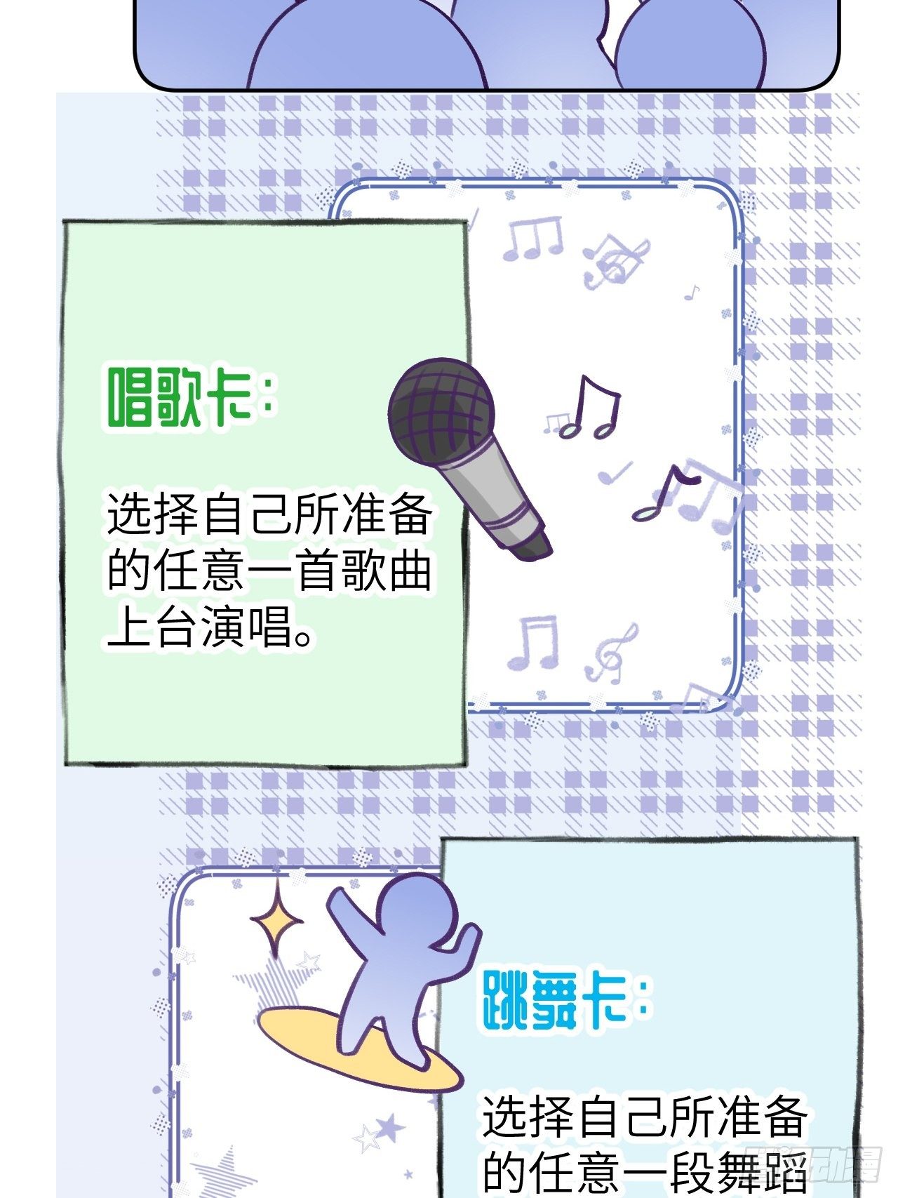 第5话  无处不在温予尘12