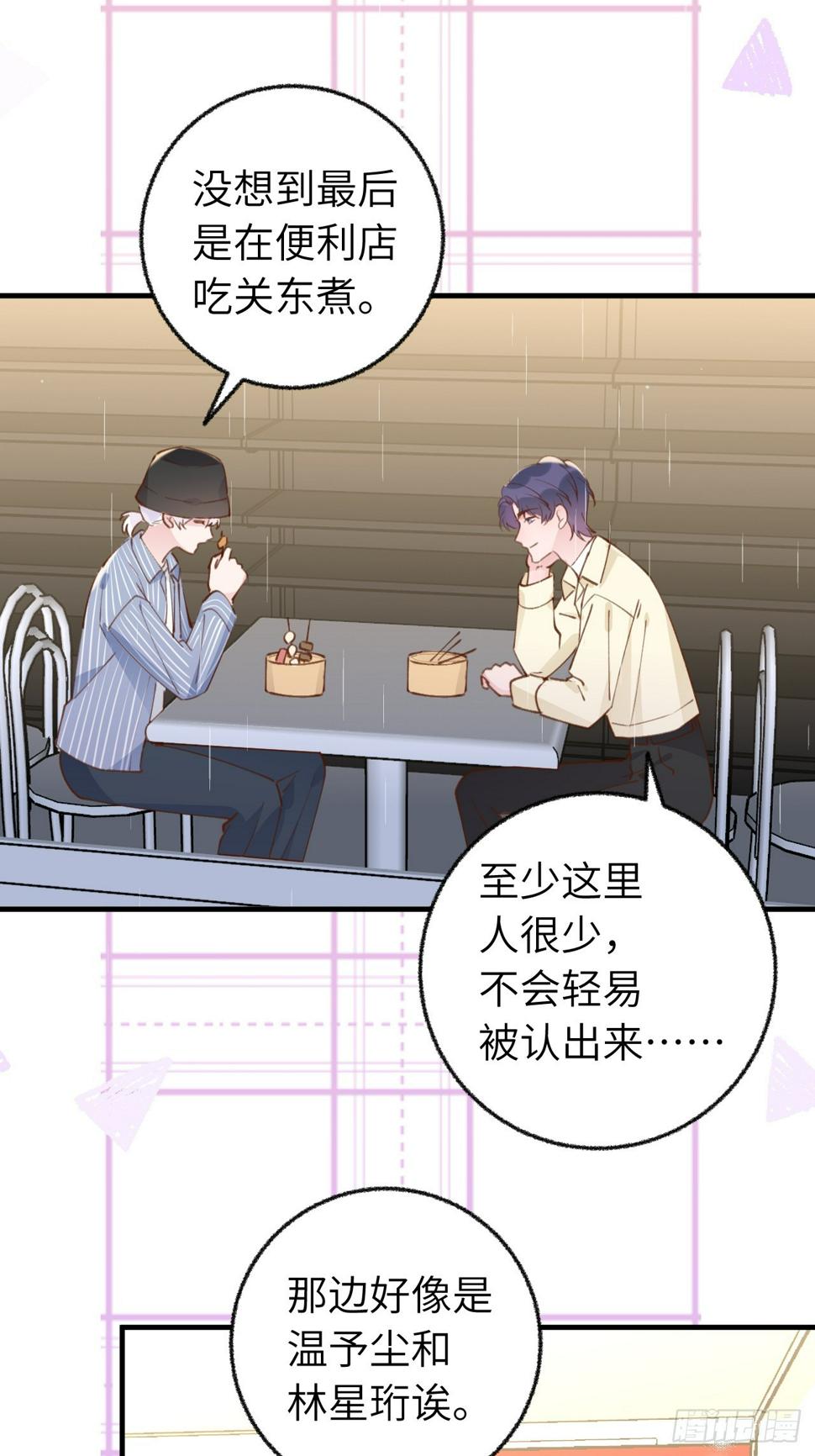 第134.5话  完结后特辑23
