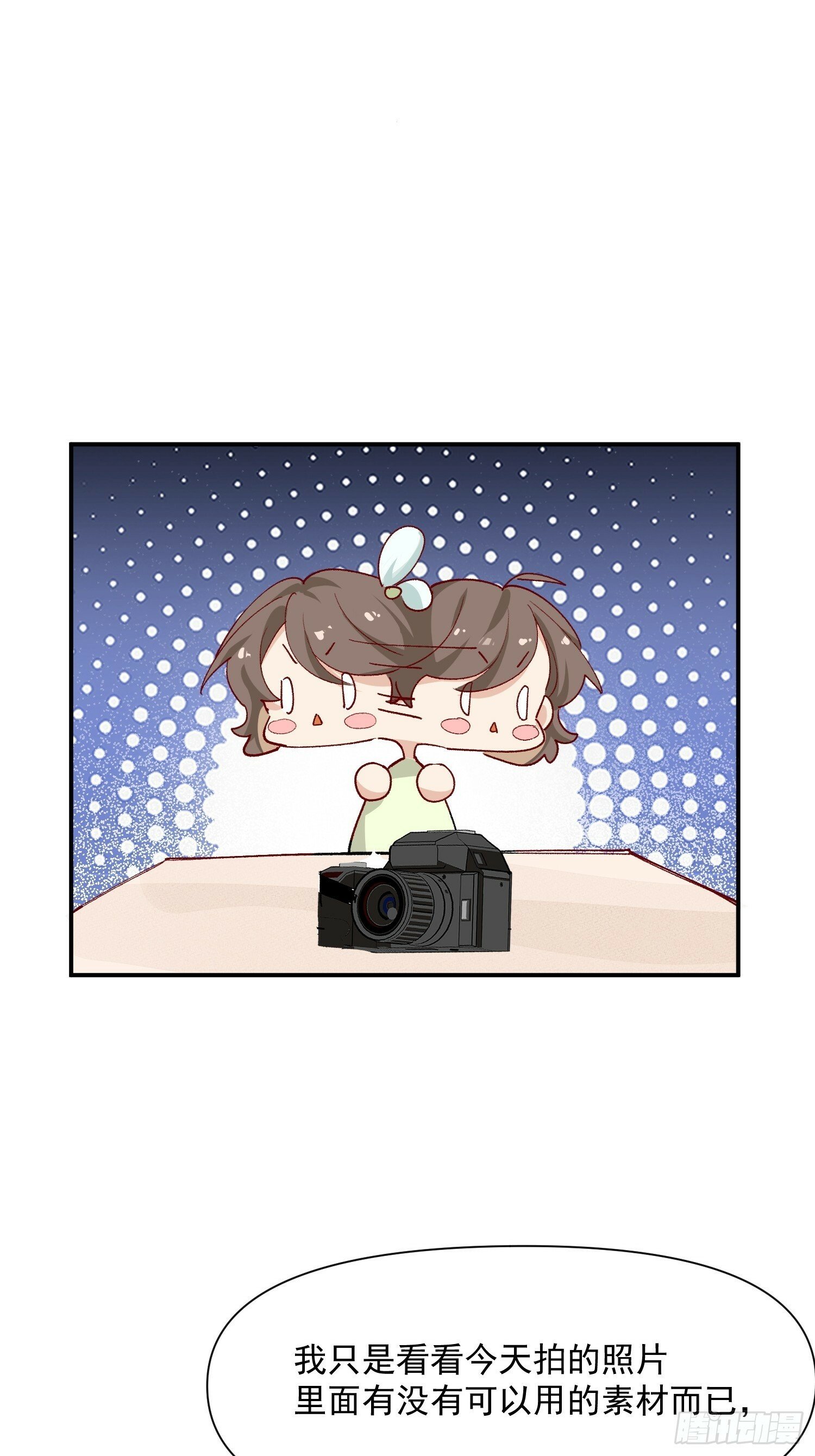 第44话 秘密36