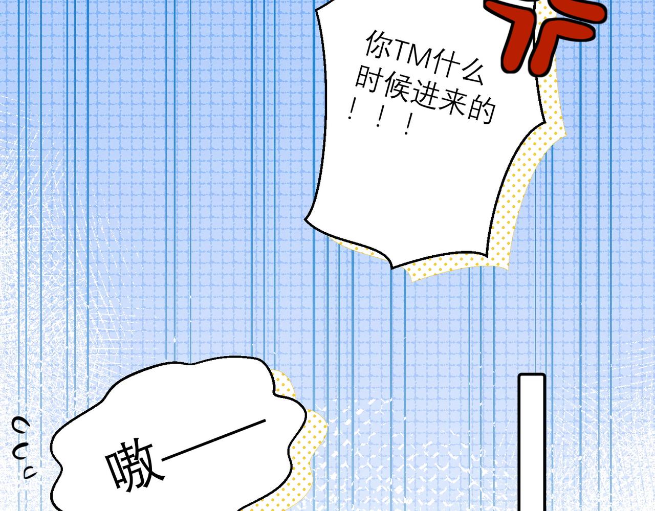 第6章 婚礼54
